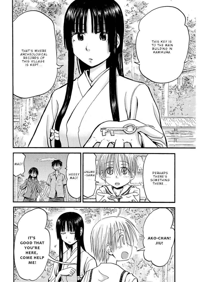 Mao Marimo Chapter 26 - Page 11