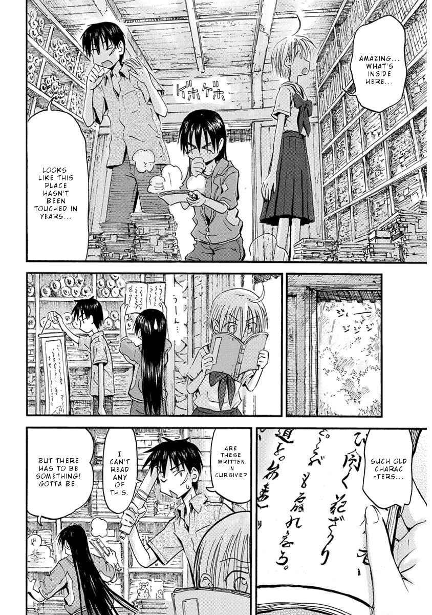 Mao Marimo Chapter 26 - Page 15