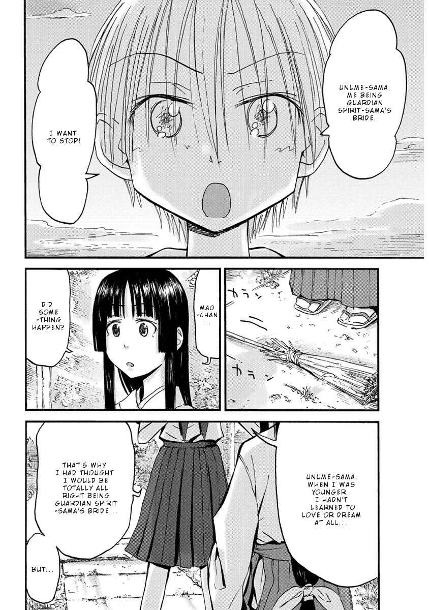 Mao Marimo Chapter 26 - Page 5