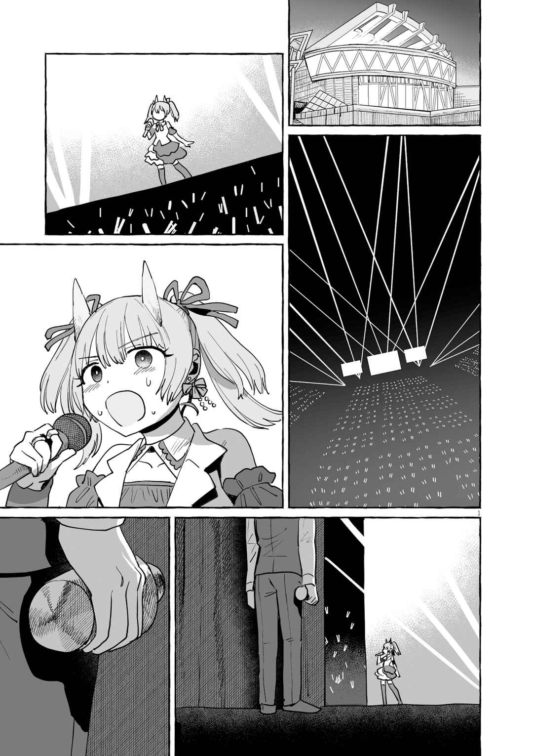 Sake to Onna wa Nigou made Chapter 43 - Page 1