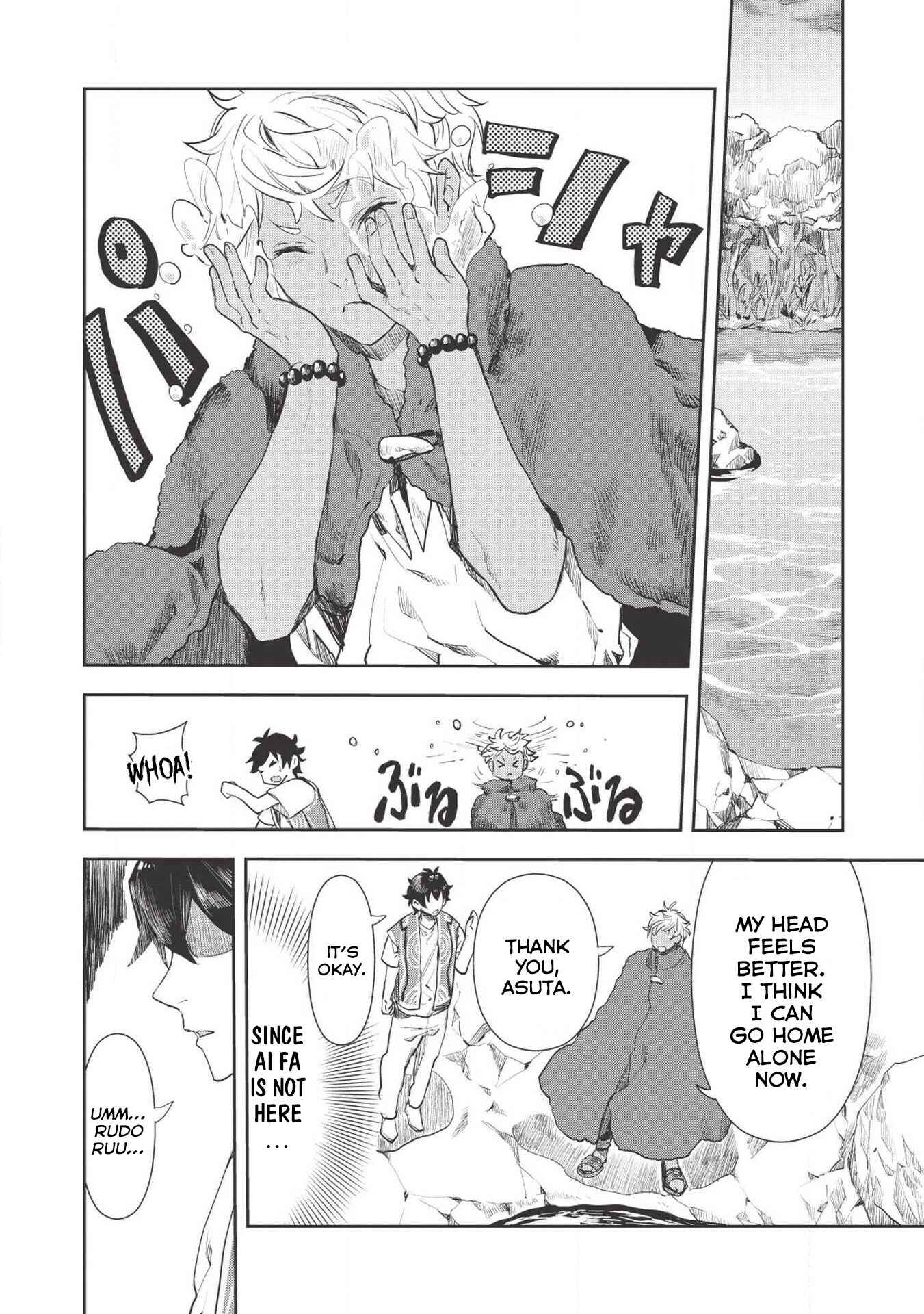 Isekai Ryouridou Chapter 13 - Page 17