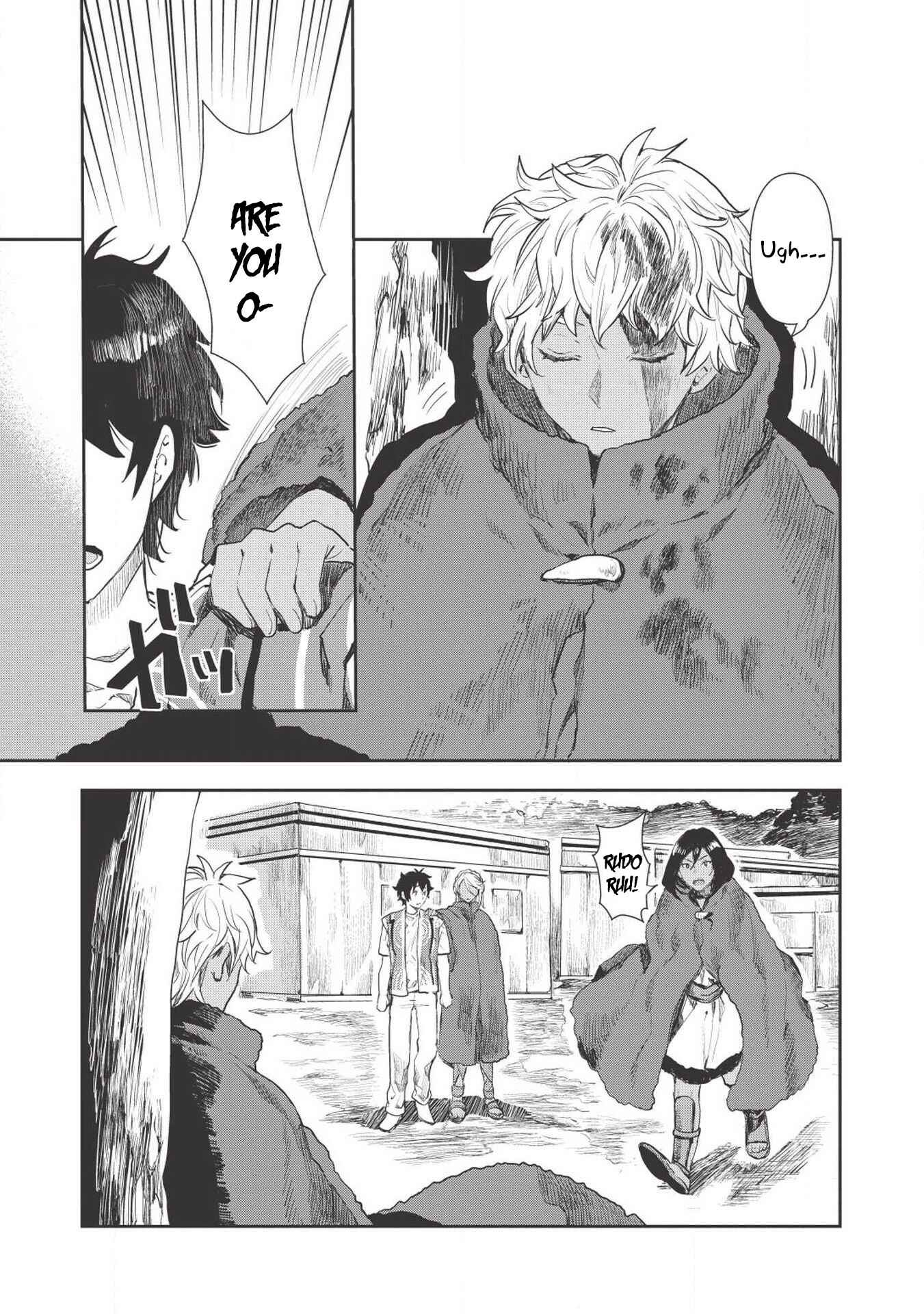 Isekai Ryouridou Chapter 13 - Page 4