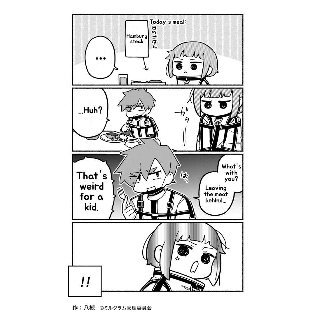 Minigram (MILGRAM 4koma) Chapter 30 - Page 1