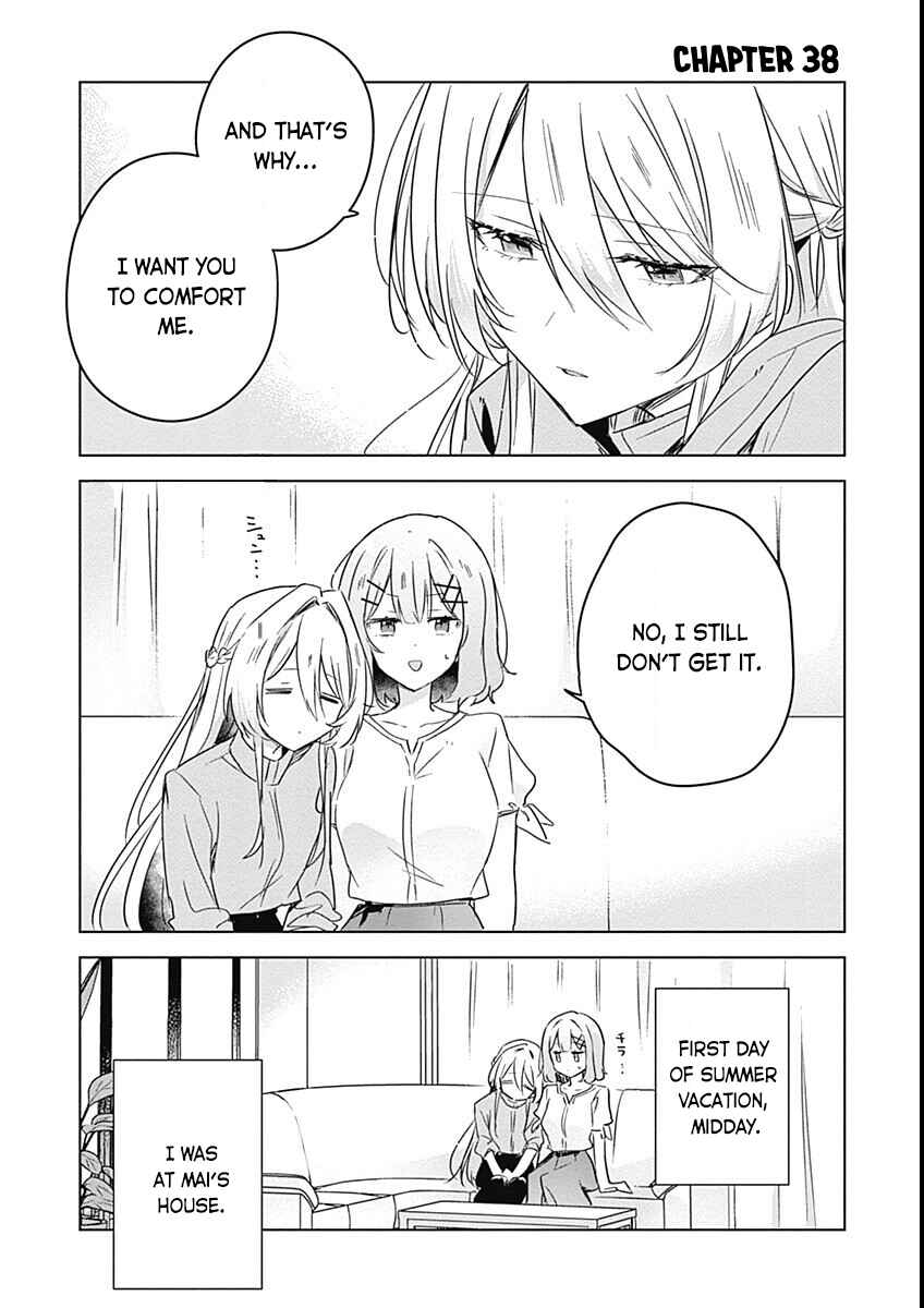 Watashi ga Koibito ni Nareru Wakenai jan, Murimuri! (※Muri ja Nakatta!?) Chapter 38 - Page 1