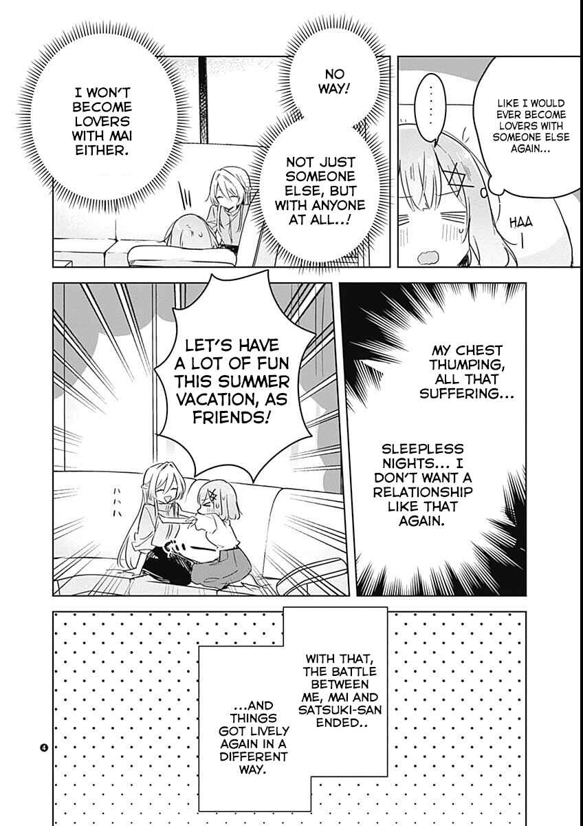 Watashi ga Koibito ni Nareru Wakenai jan, Murimuri! (※Muri ja Nakatta!?) Chapter 38 - Page 20