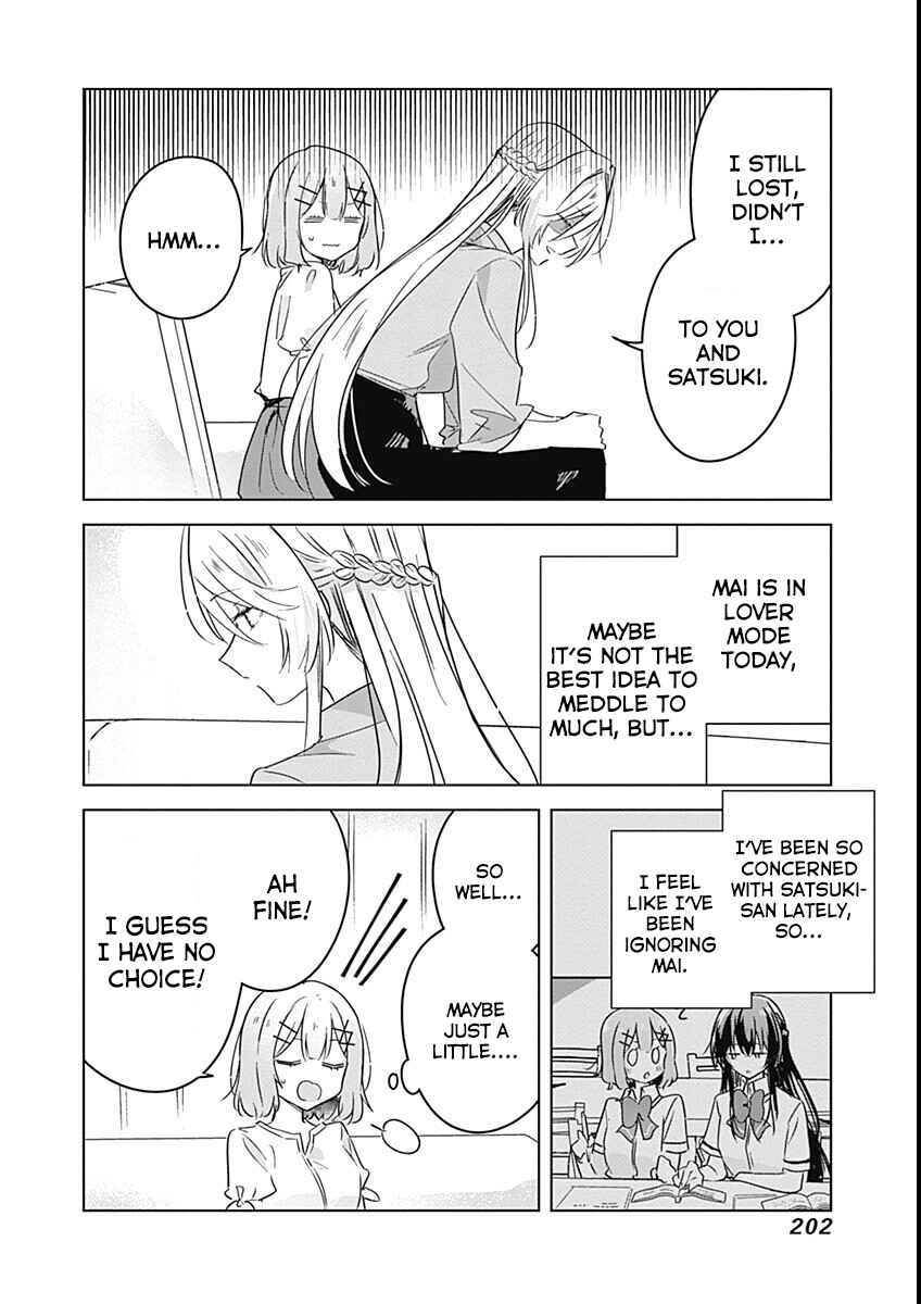 Watashi ga Koibito ni Nareru Wakenai jan, Murimuri! (※Muri ja Nakatta!?) Chapter 38 - Page 4