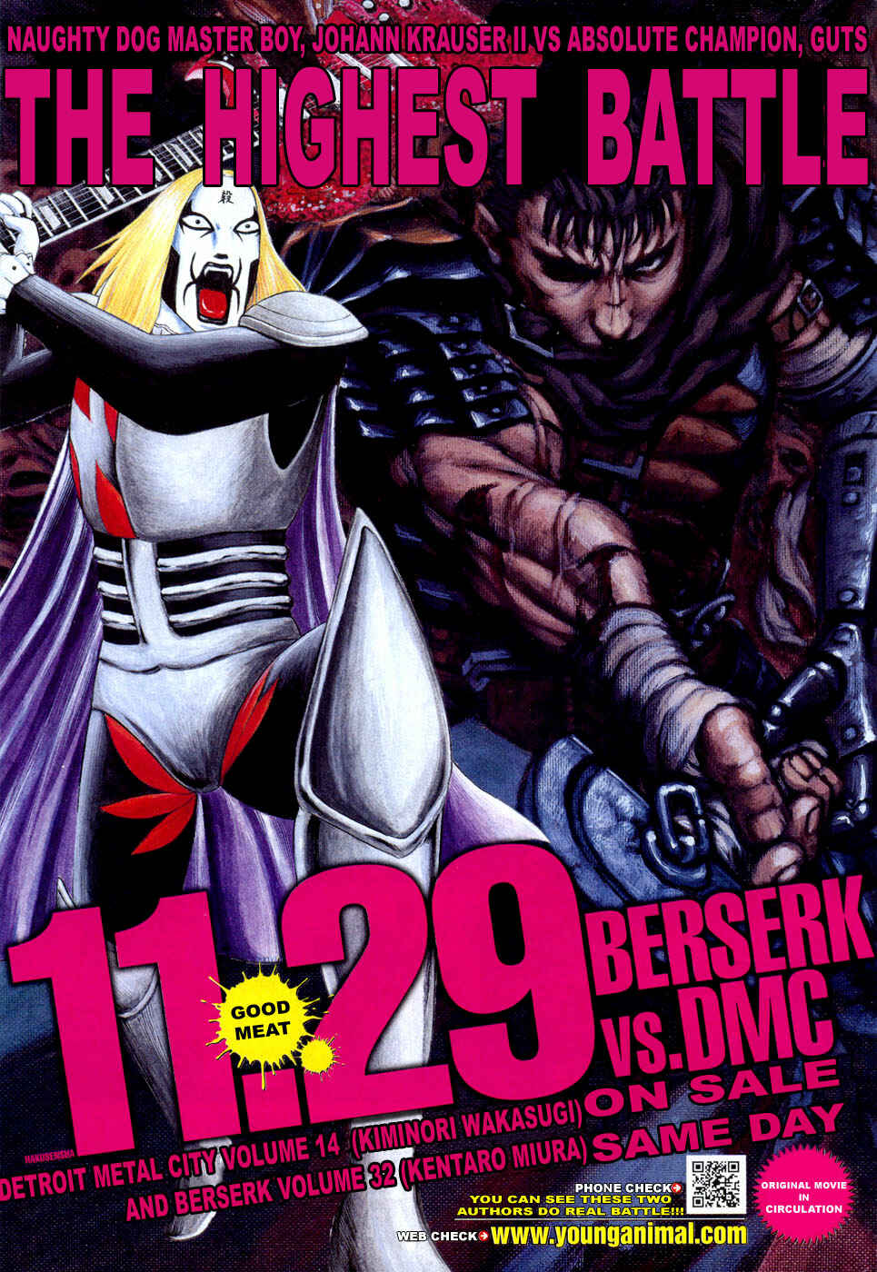 Berserk Chapter 292 - Page 19