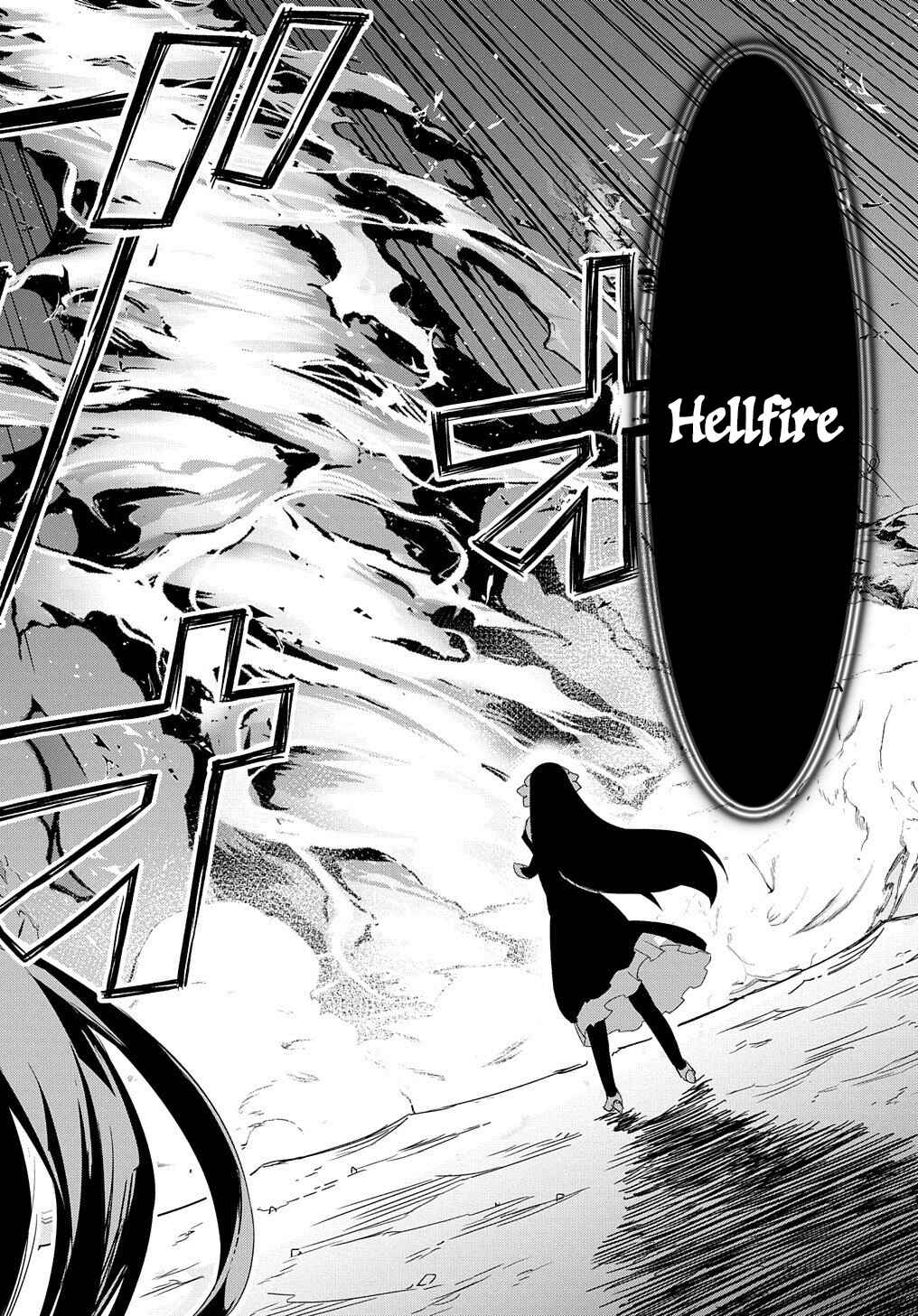 Netachara-Tensei Toka Anmarida! Chapter 1 - Page 15