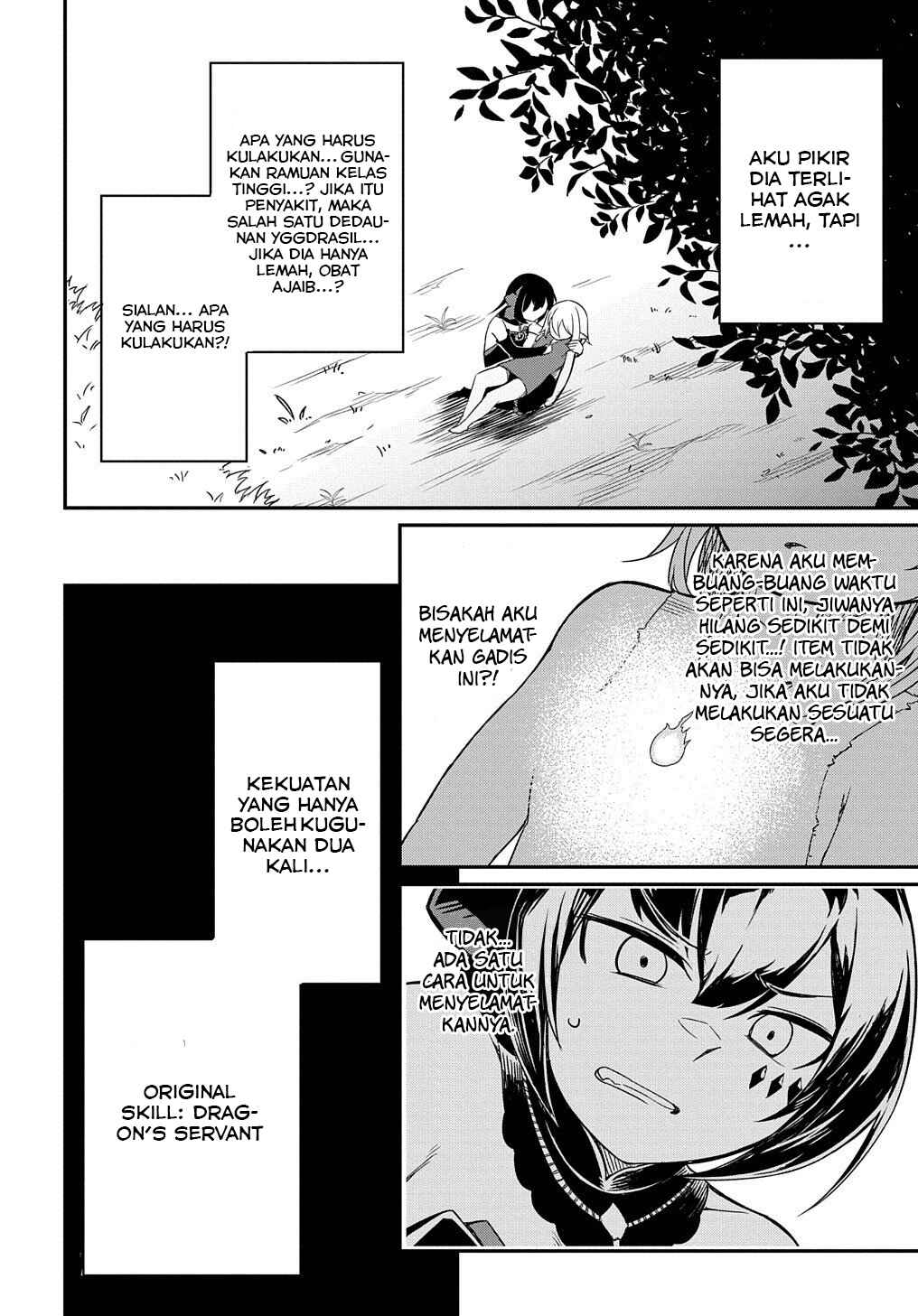 Netachara-Tensei Toka Anmarida! Chapter 1 - Page 39