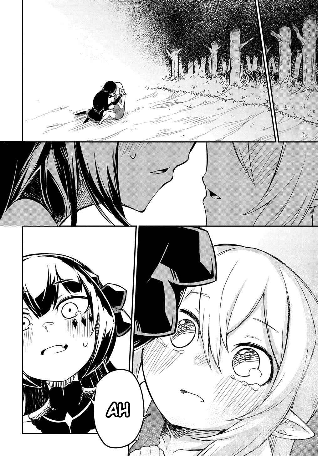 Netachara-Tensei Toka Anmarida! Chapter 1 - Page 43