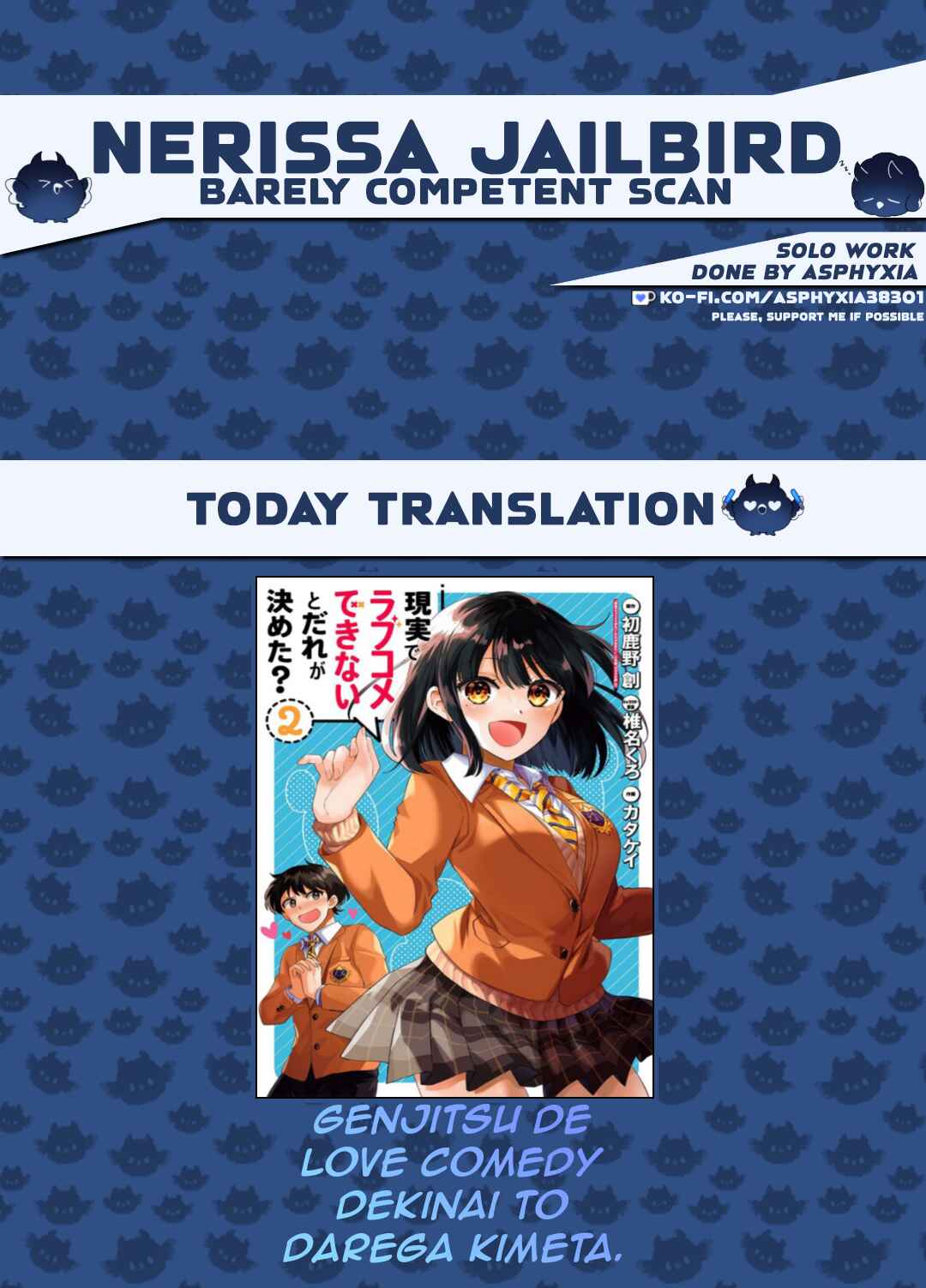 Genjitsu de LoveCome Dekinai to Dare ga Kimeta? Chapter 7 - Page 1
