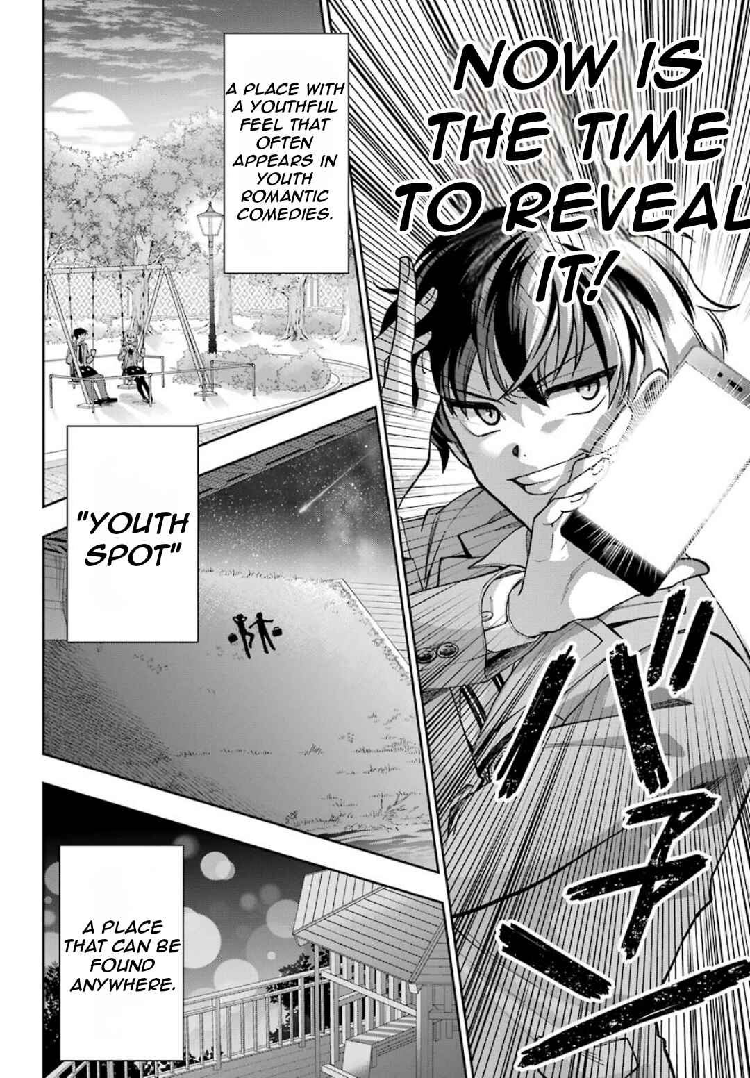 Genjitsu de LoveCome Dekinai to Dare ga Kimeta? Chapter 7 - Page 13