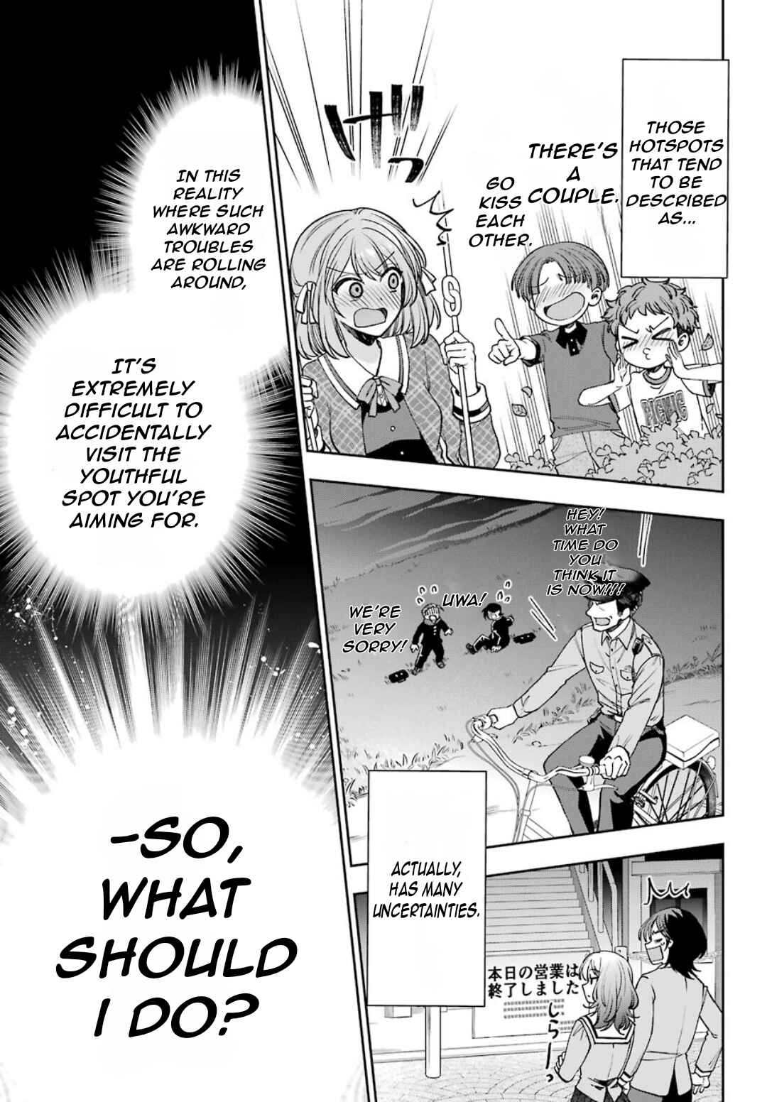 Genjitsu de LoveCome Dekinai to Dare ga Kimeta? Chapter 7 - Page 14