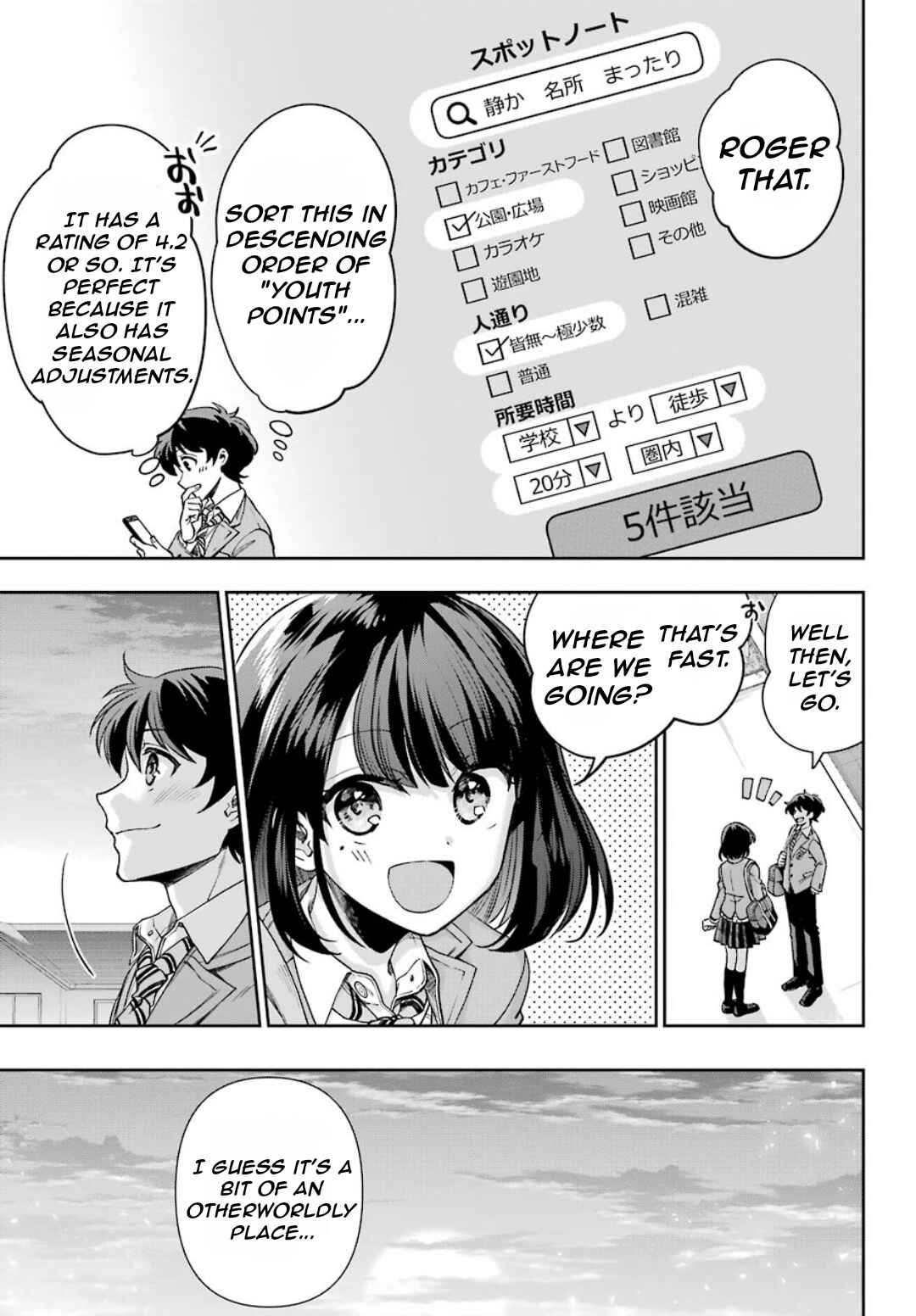 Genjitsu de LoveCome Dekinai to Dare ga Kimeta? Chapter 7 - Page 16