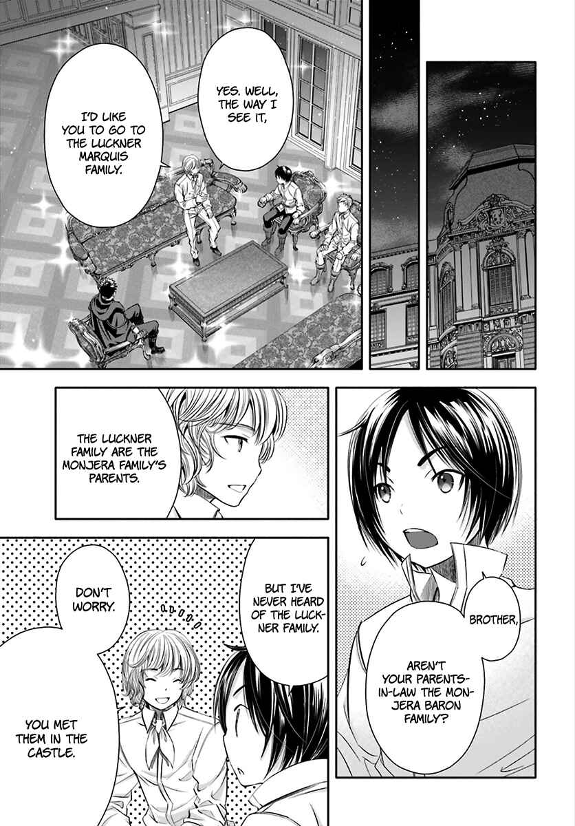 Hachinan tte, Sore wa Nai deshou! Chapter 13 - Page 18