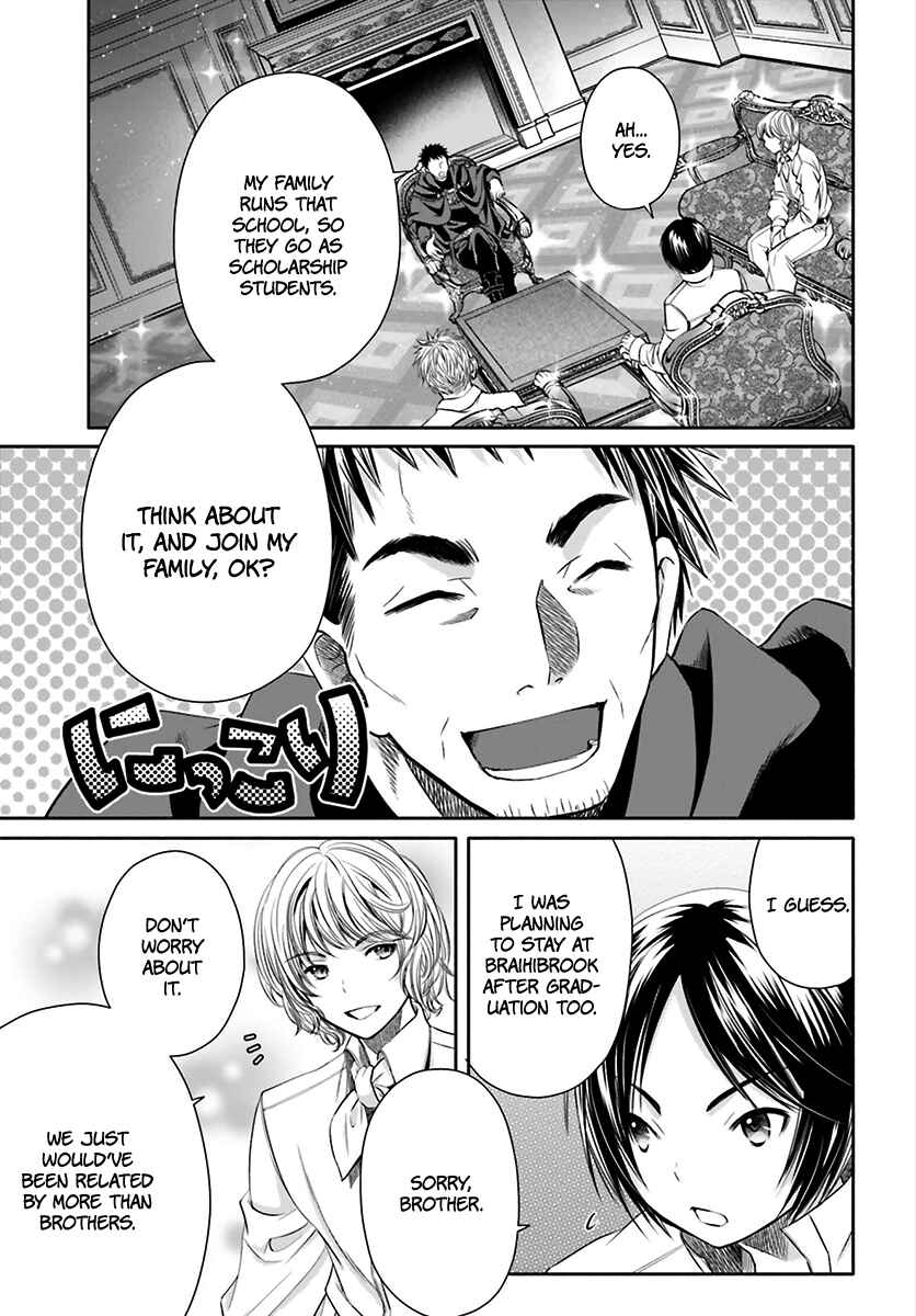 Hachinan tte, Sore wa Nai deshou! Chapter 13 - Page 20