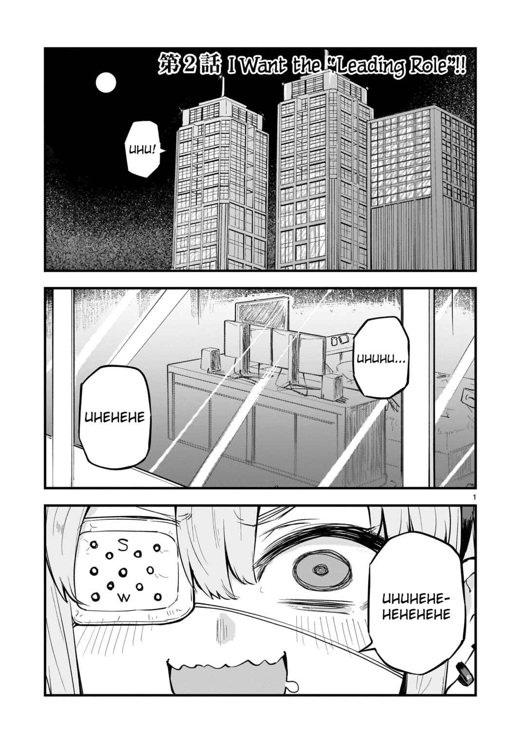 Streaming War Chapter 2 - Page 1