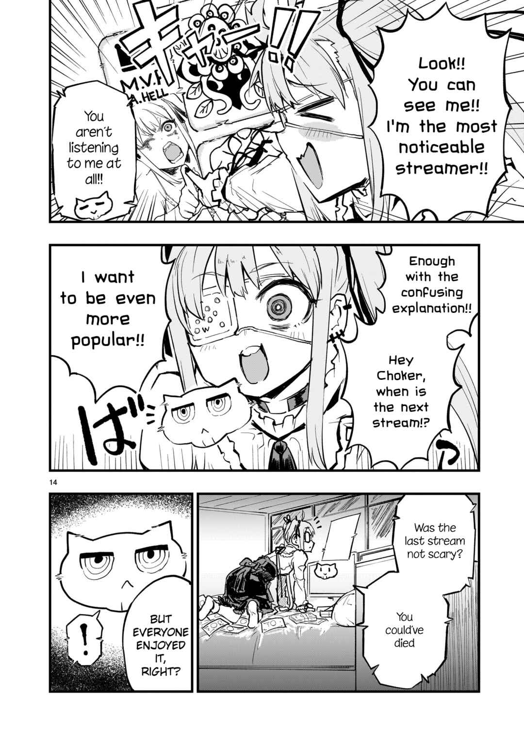 Streaming War Chapter 2 - Page 14