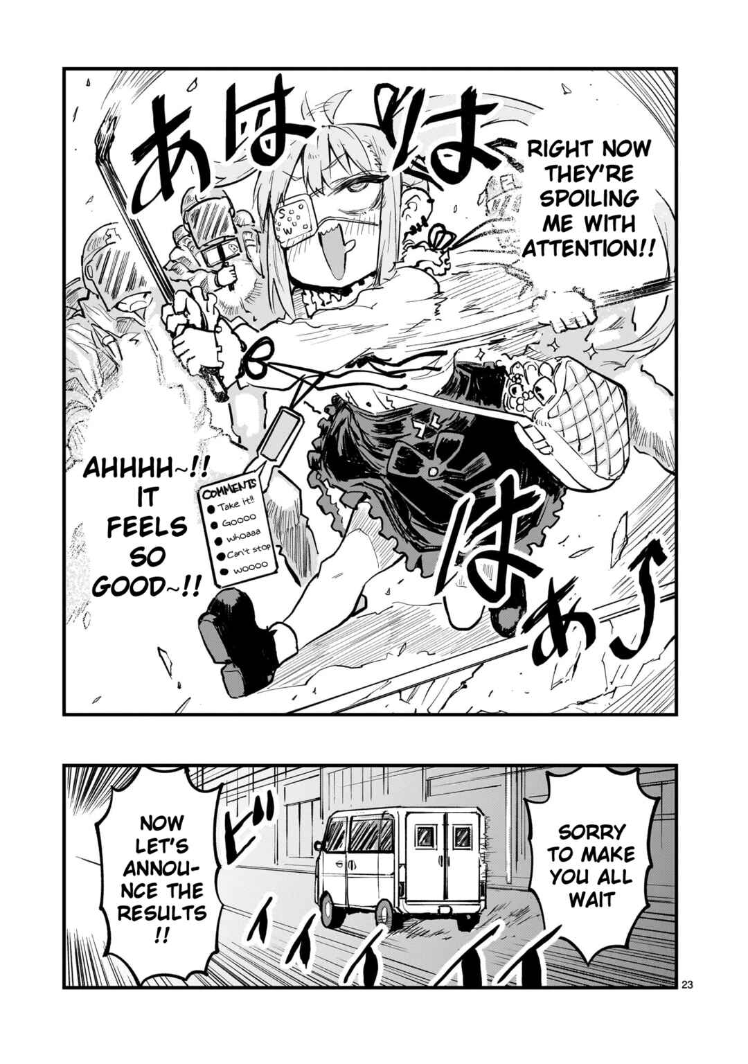 Streaming War Chapter 2 - Page 23