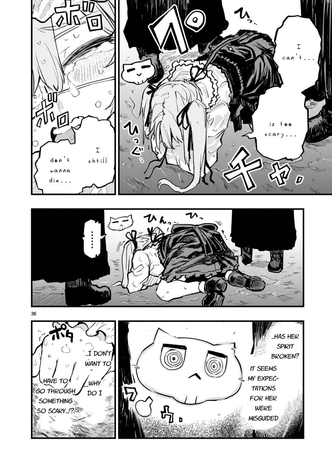 Streaming War Chapter 2 - Page 36