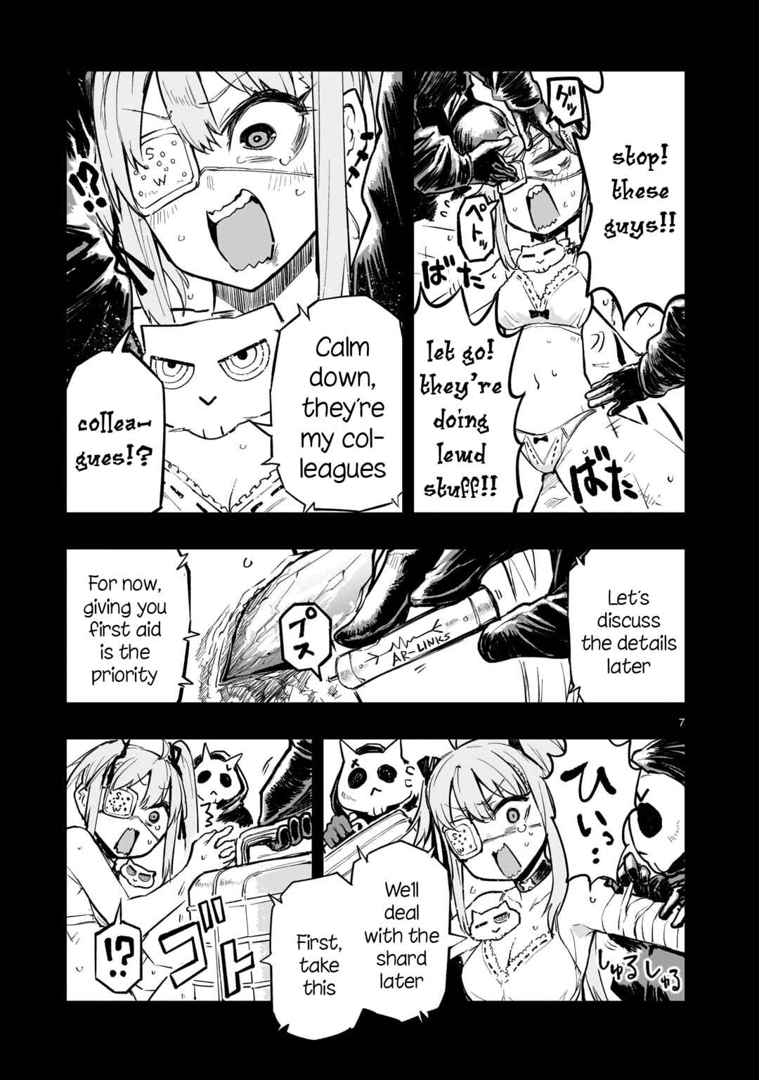 Streaming War Chapter 2 - Page 7