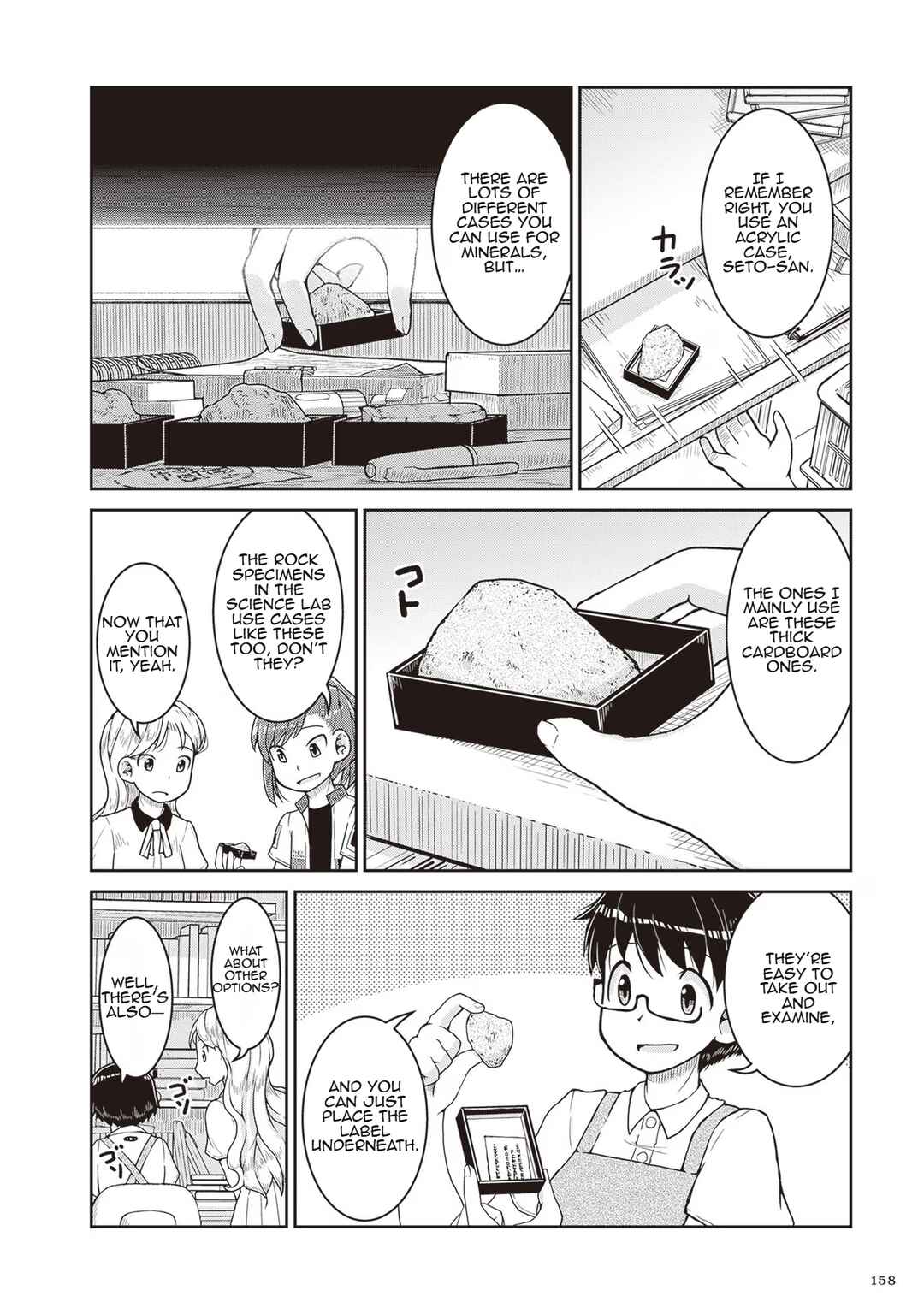 Ruri no Houseki Chapter 23 - Page 12
