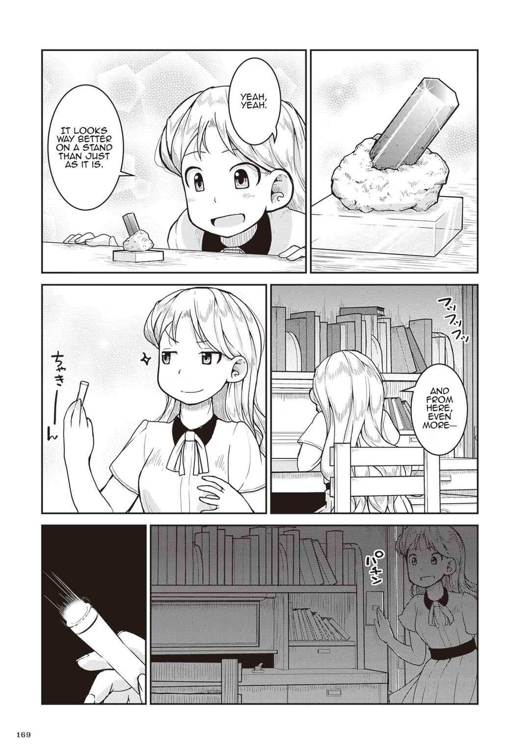 Ruri no Houseki Chapter 23 - Page 23
