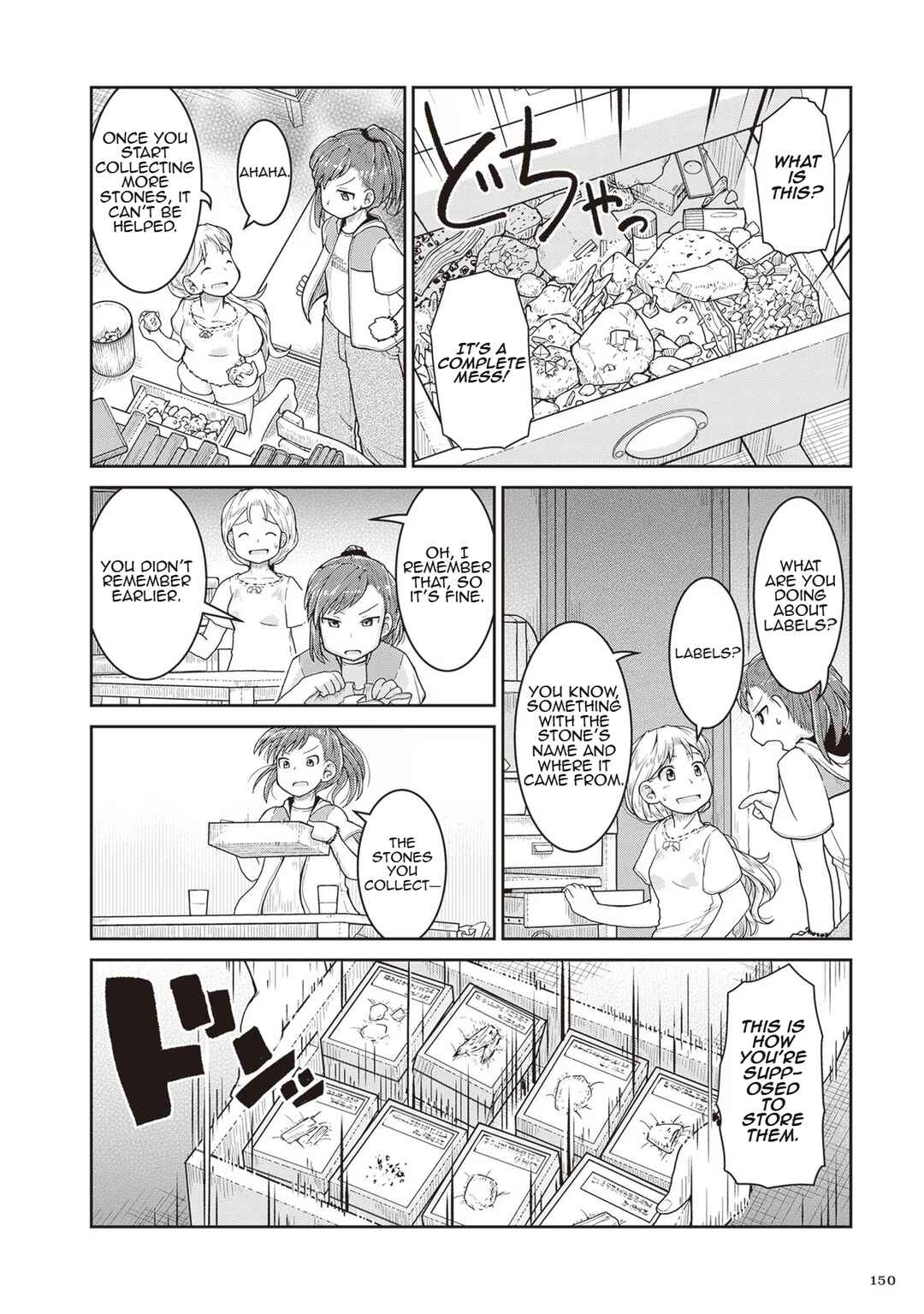 Ruri no Houseki Chapter 23 - Page 4