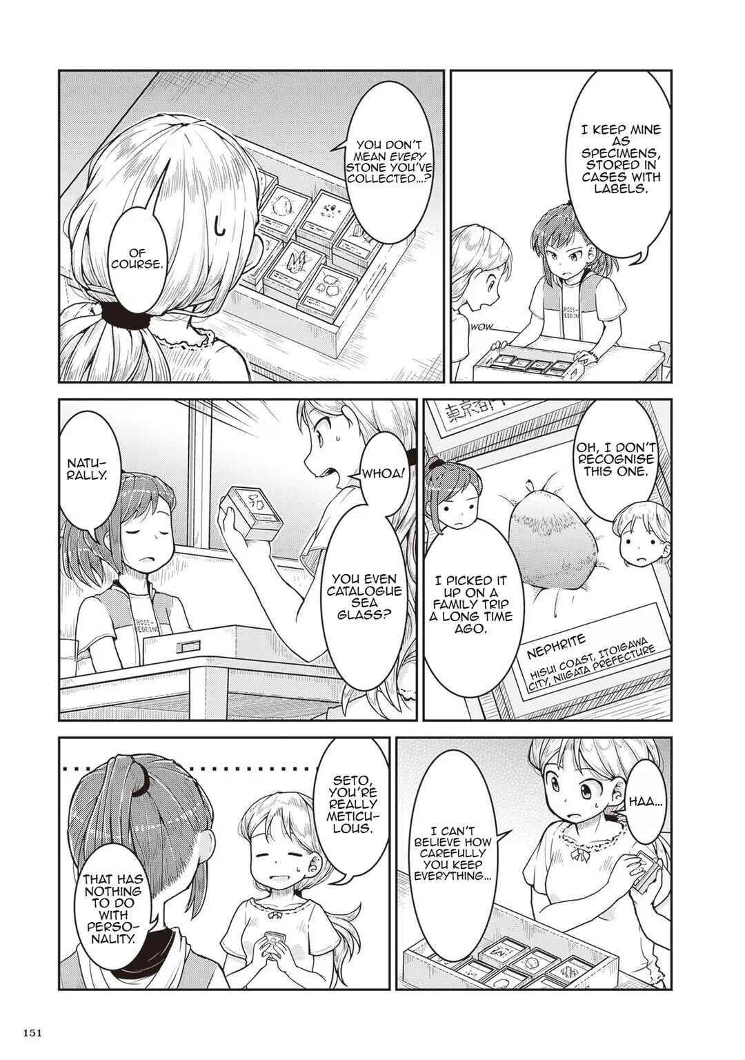 Ruri no Houseki Chapter 23 - Page 5