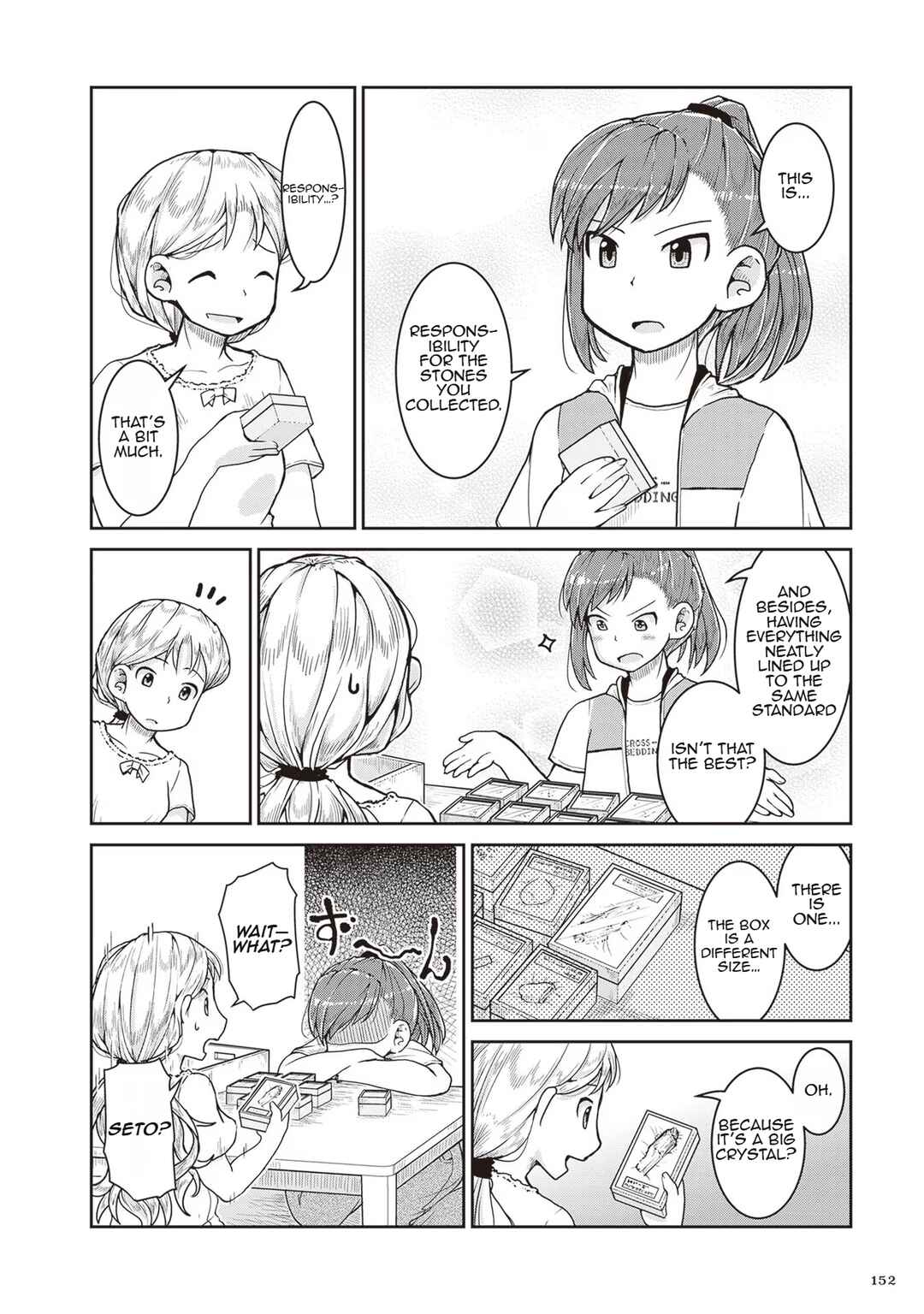 Ruri no Houseki Chapter 23 - Page 6