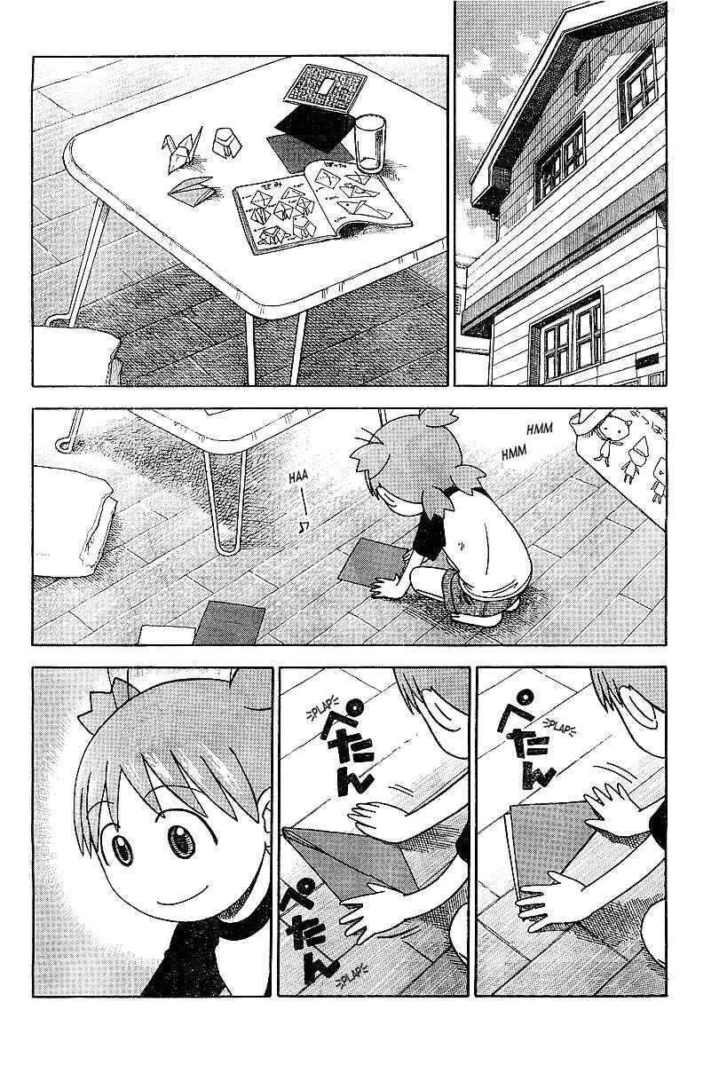 Yotsuba to! Chapter 30 - Page 2
