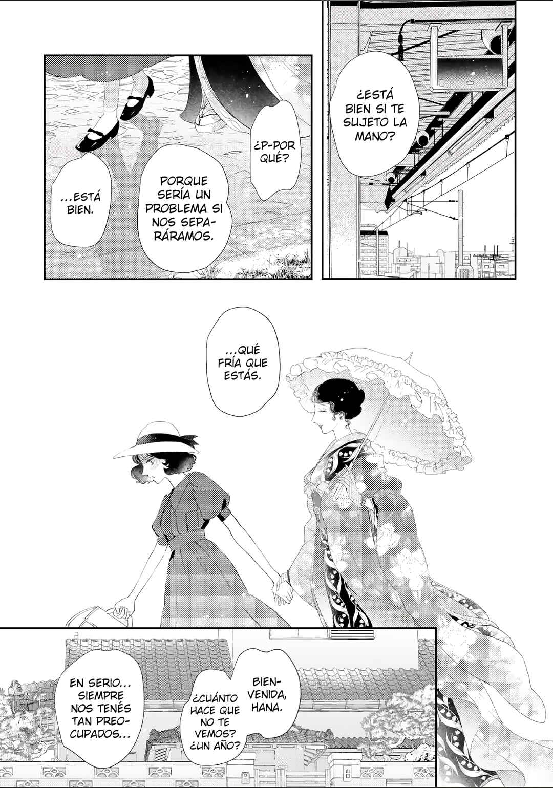 Yoiko no Shouzou Chapter 2 - Page 24