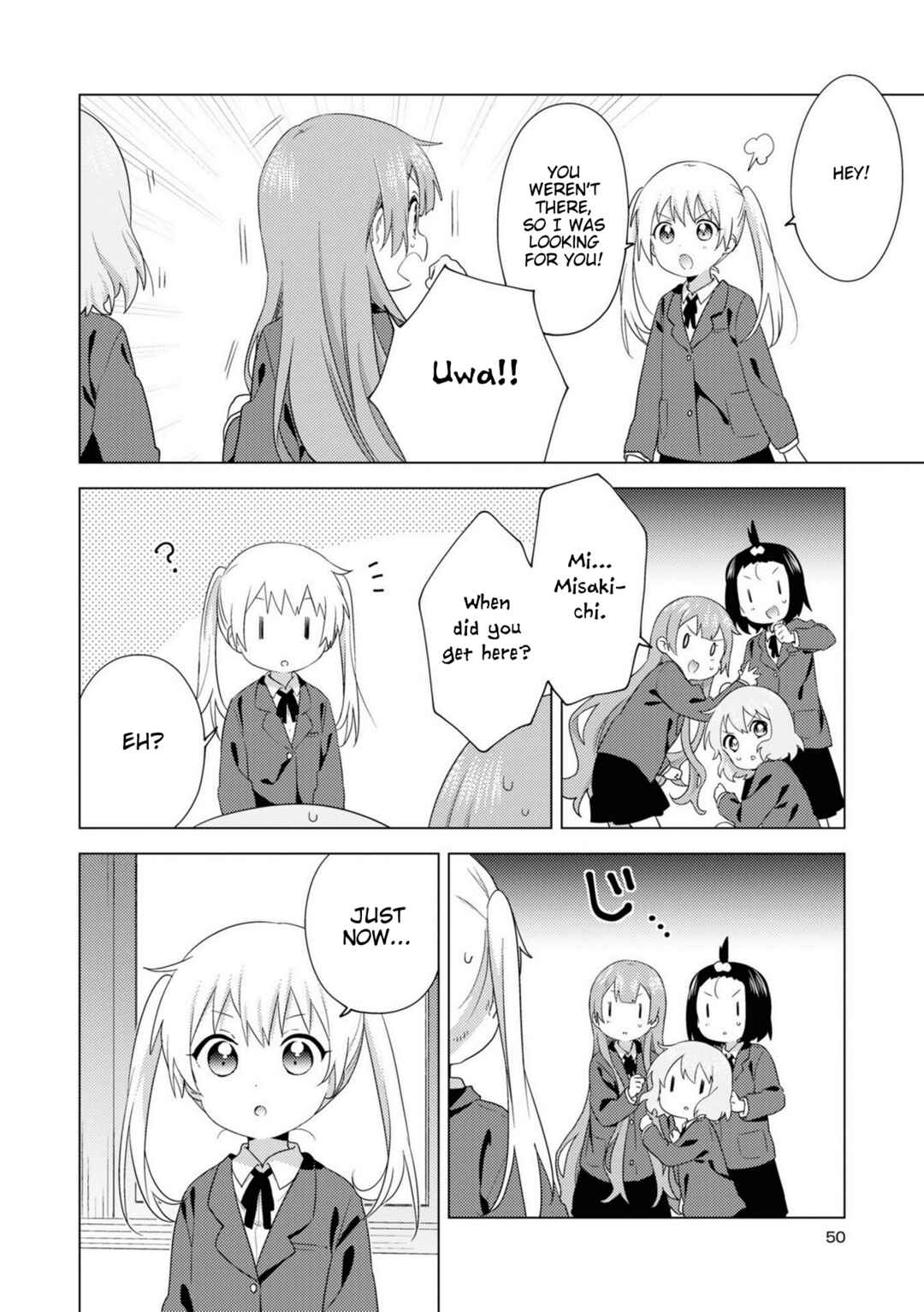Oomuro-ke Chapter 72 - Page 2