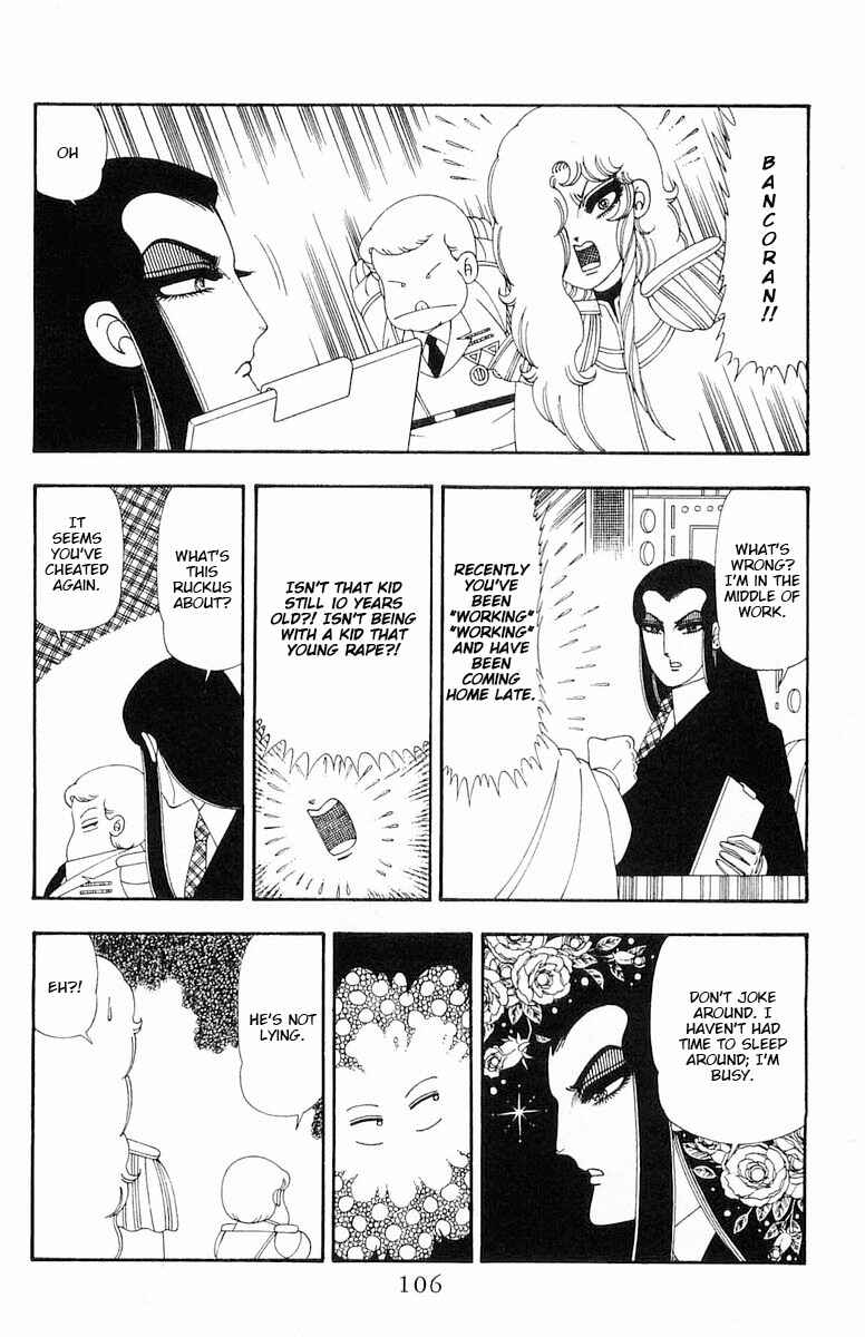 Patalliro! Chapter 80 - Page 13