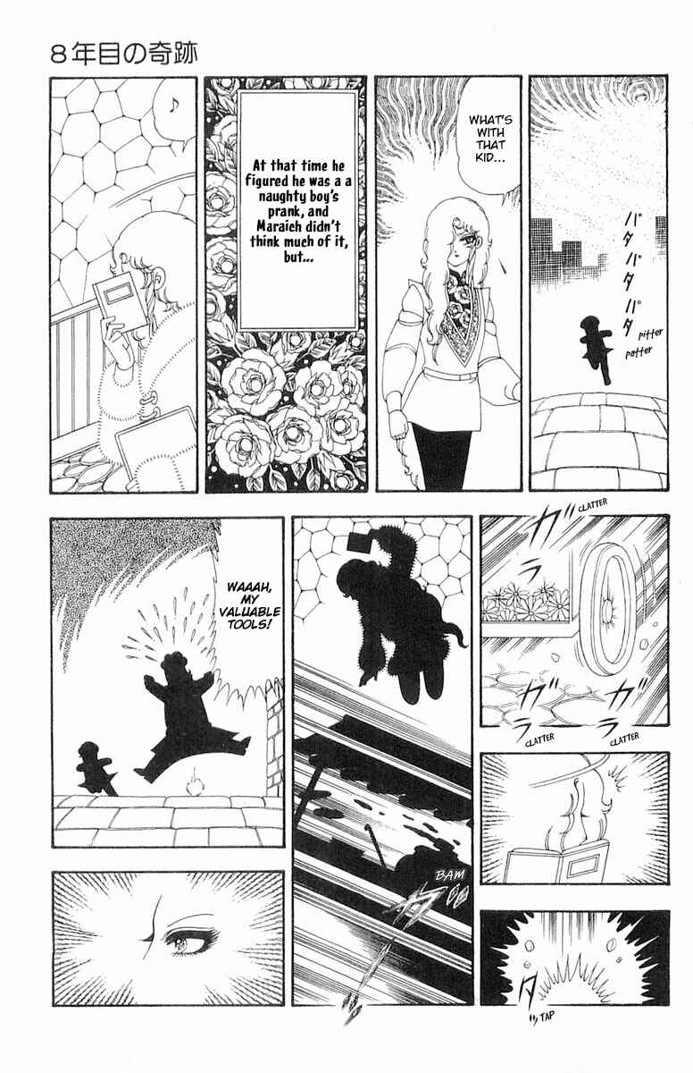 Patalliro! Chapter 80 - Page 6