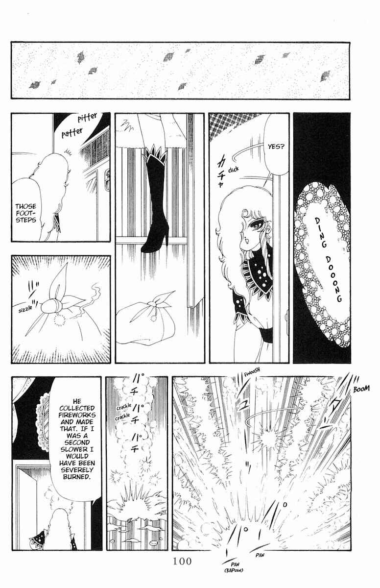 Patalliro! Chapter 80 - Page 7