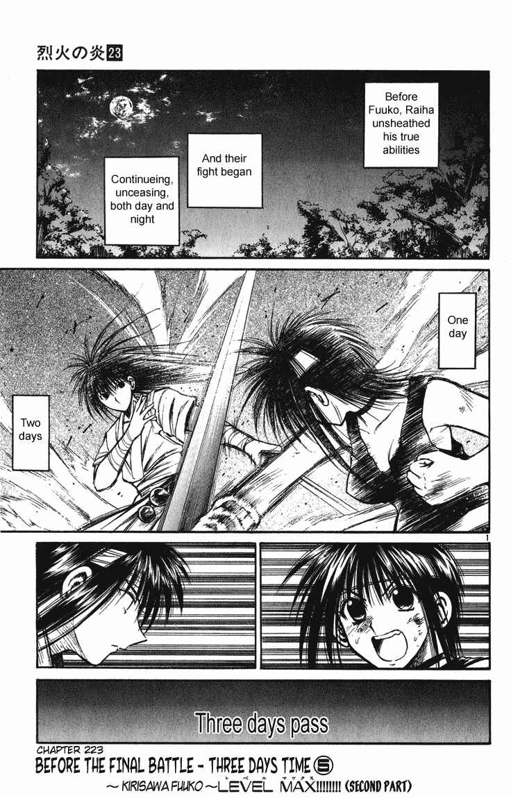 Flame of Recca Chapter 223 - Page 1