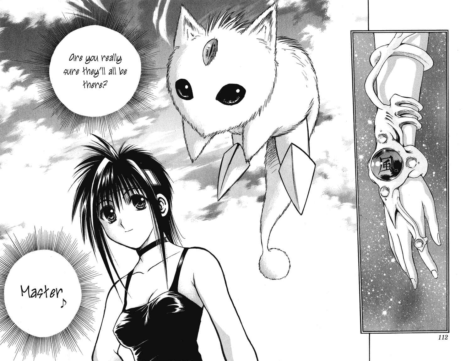 Flame of Recca Chapter 223 - Page 16