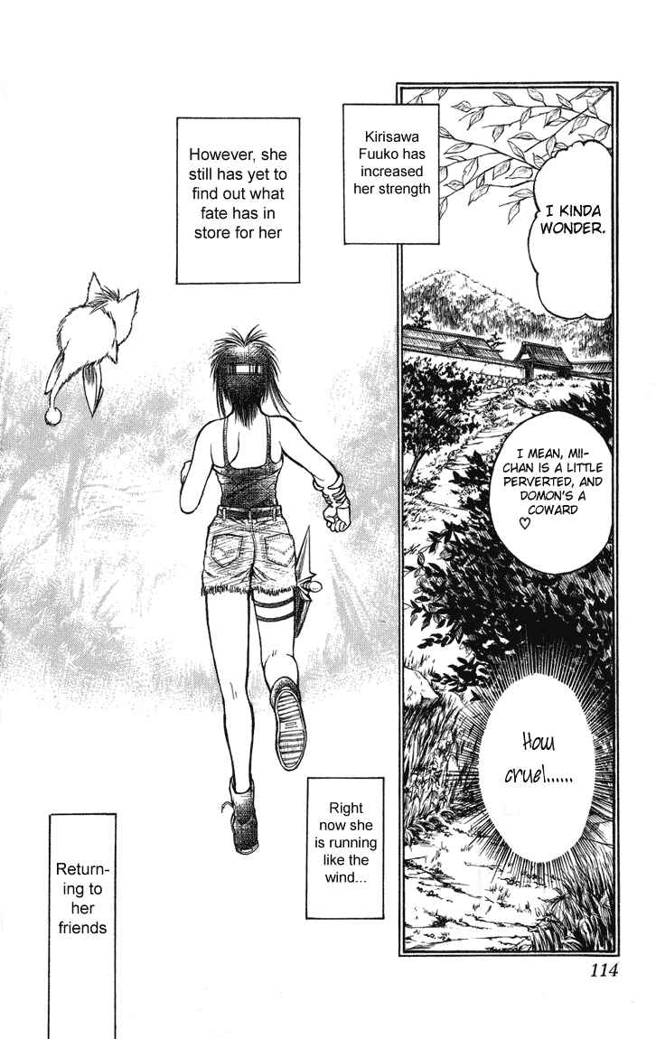 Flame of Recca Chapter 223 - Page 17