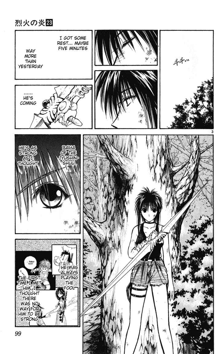 Flame of Recca Chapter 223 - Page 3