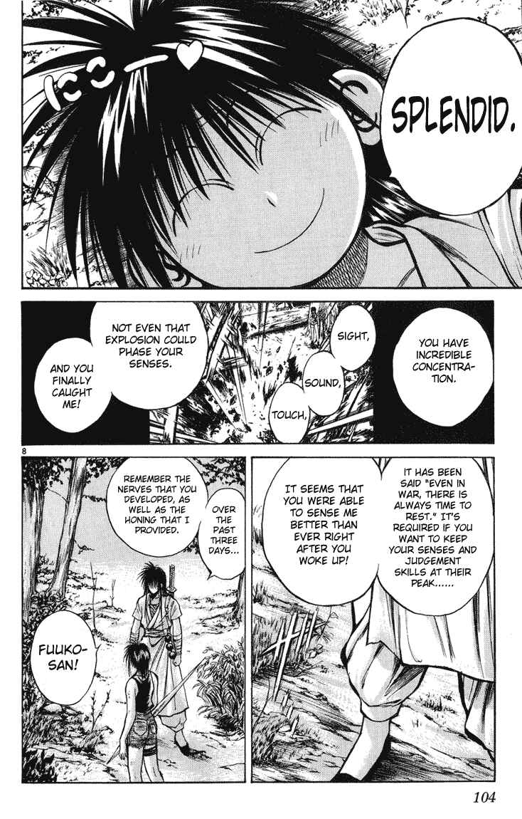 Flame of Recca Chapter 223 - Page 8