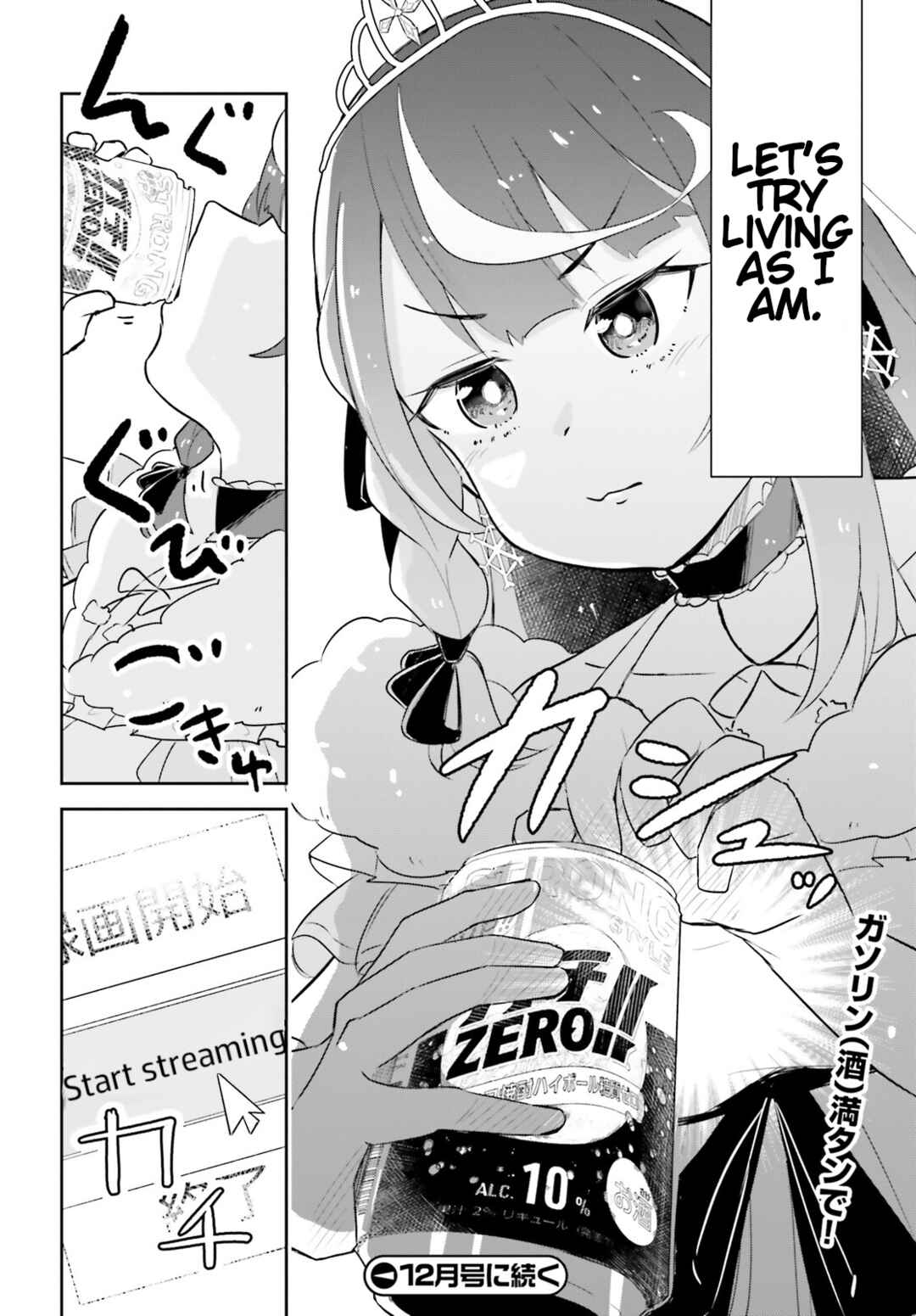 VTuber nandaga Haishin Kiri Wasuretara Densetsu ni Natteta Chapter 2 - Page 10