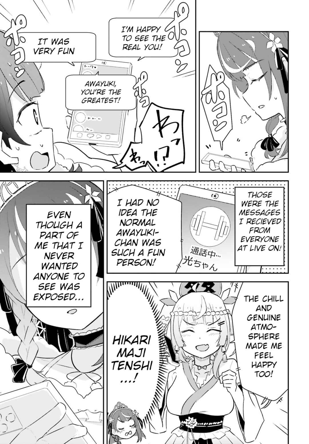 VTuber nandaga Haishin Kiri Wasuretara Densetsu ni Natteta Chapter 2 - Page 7