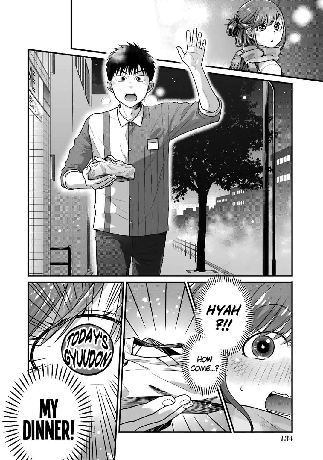 Combini de Kimi to no 5-funkan. Chapter 63 - Page 4