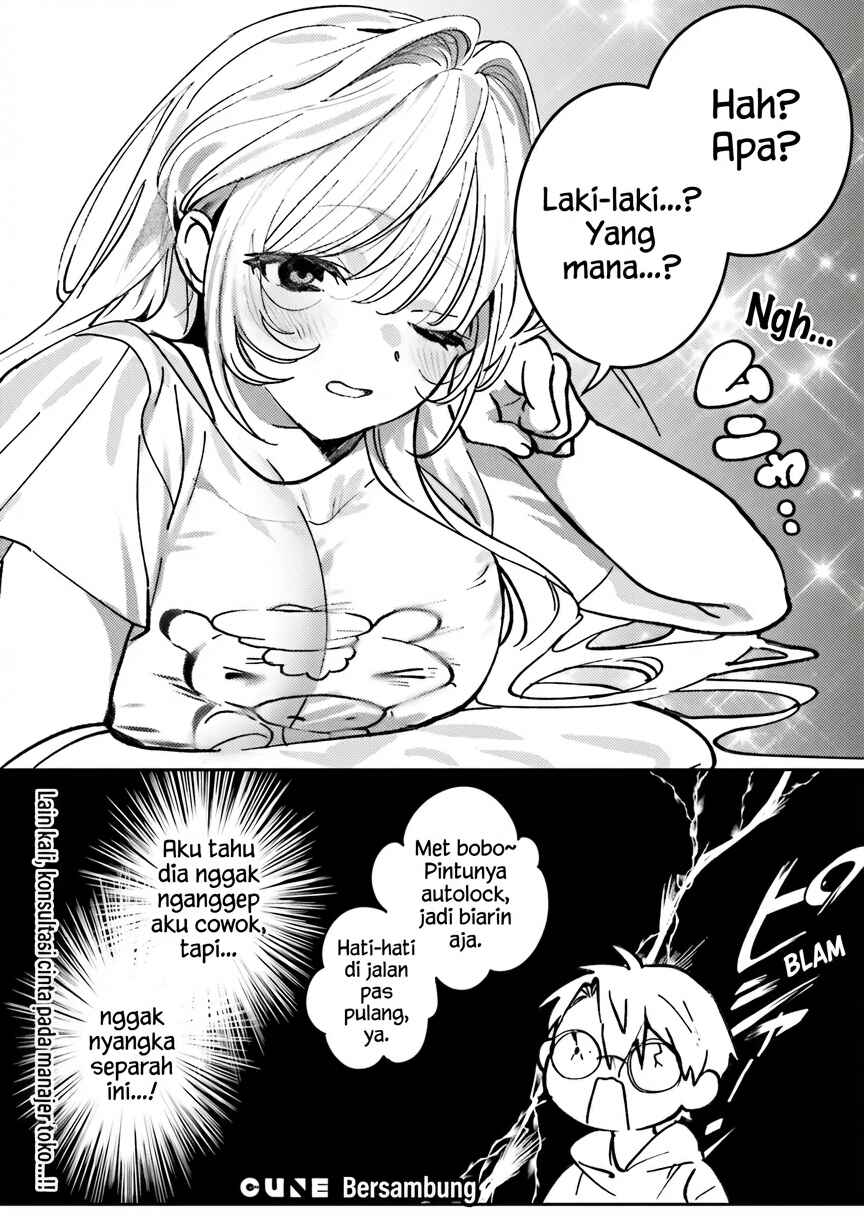 Karaoke de Utau Oneesan to Issho Chapter 6 - Page 22