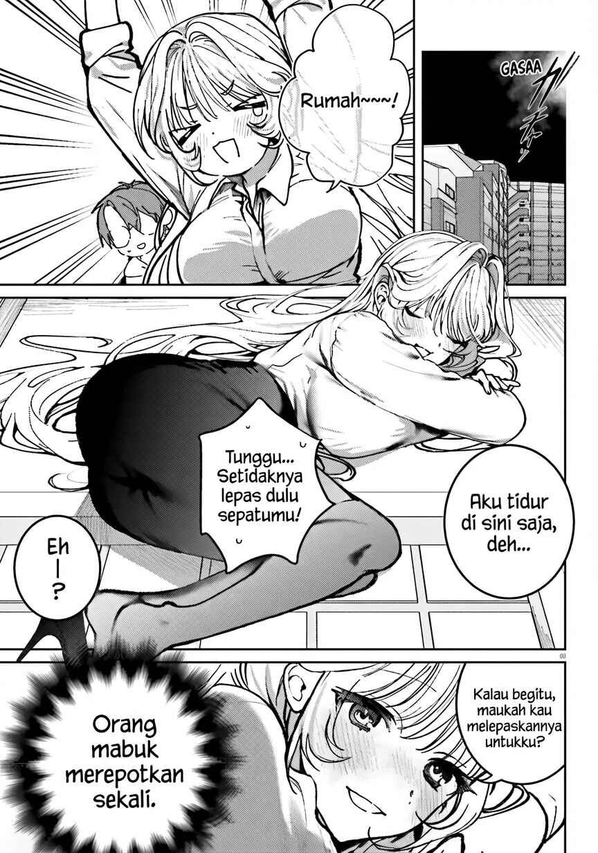 Karaoke de Utau Oneesan to Issho Chapter 6 - Page 4