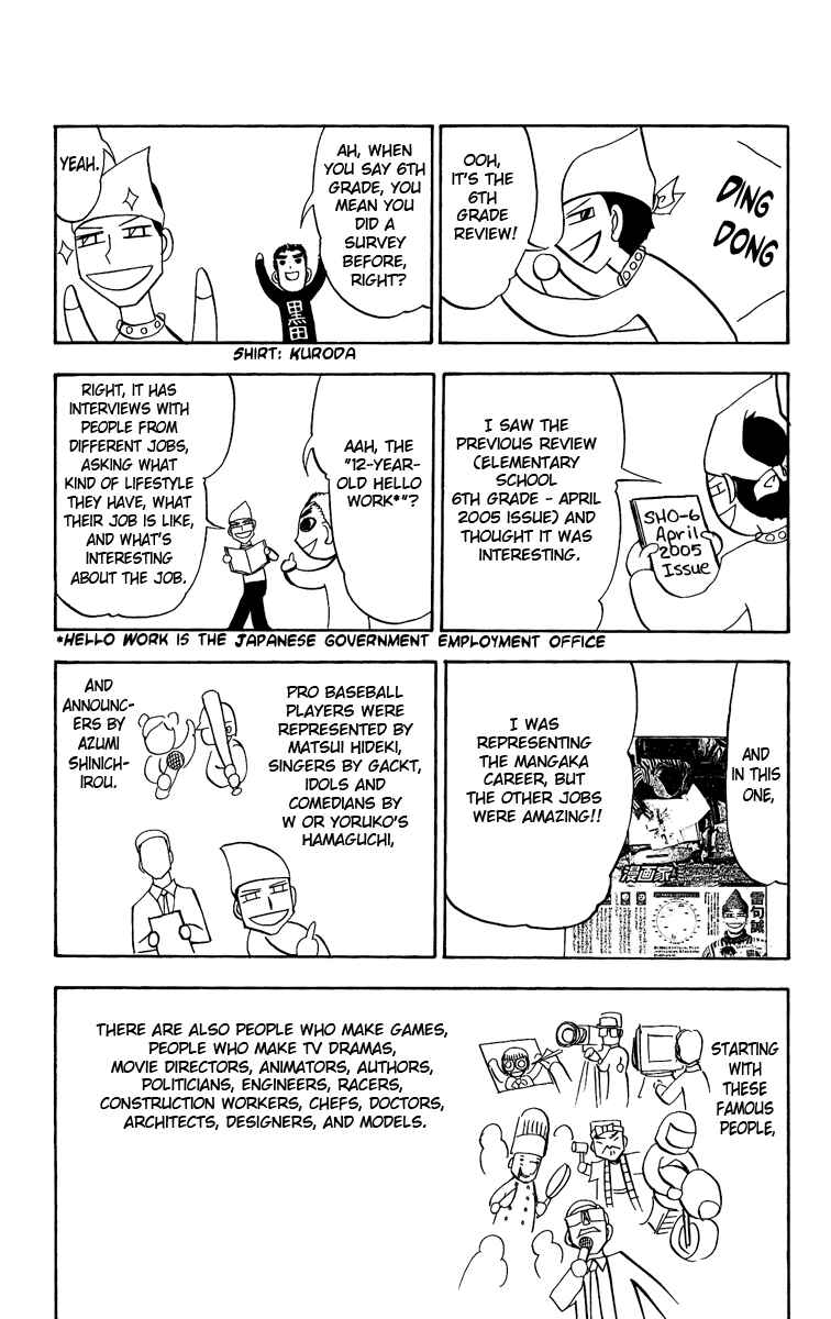 Zatch Bell!! Chapter 202.5 - Page 2