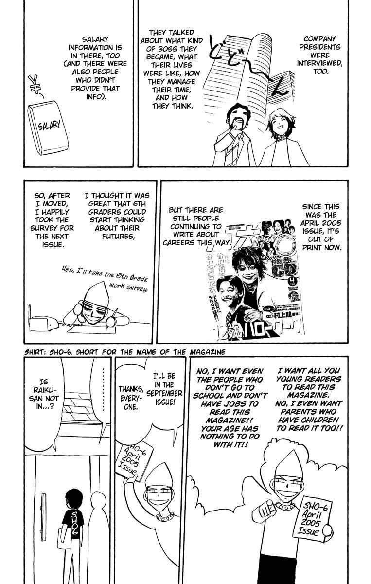 Zatch Bell!! Chapter 202.5 - Page 3