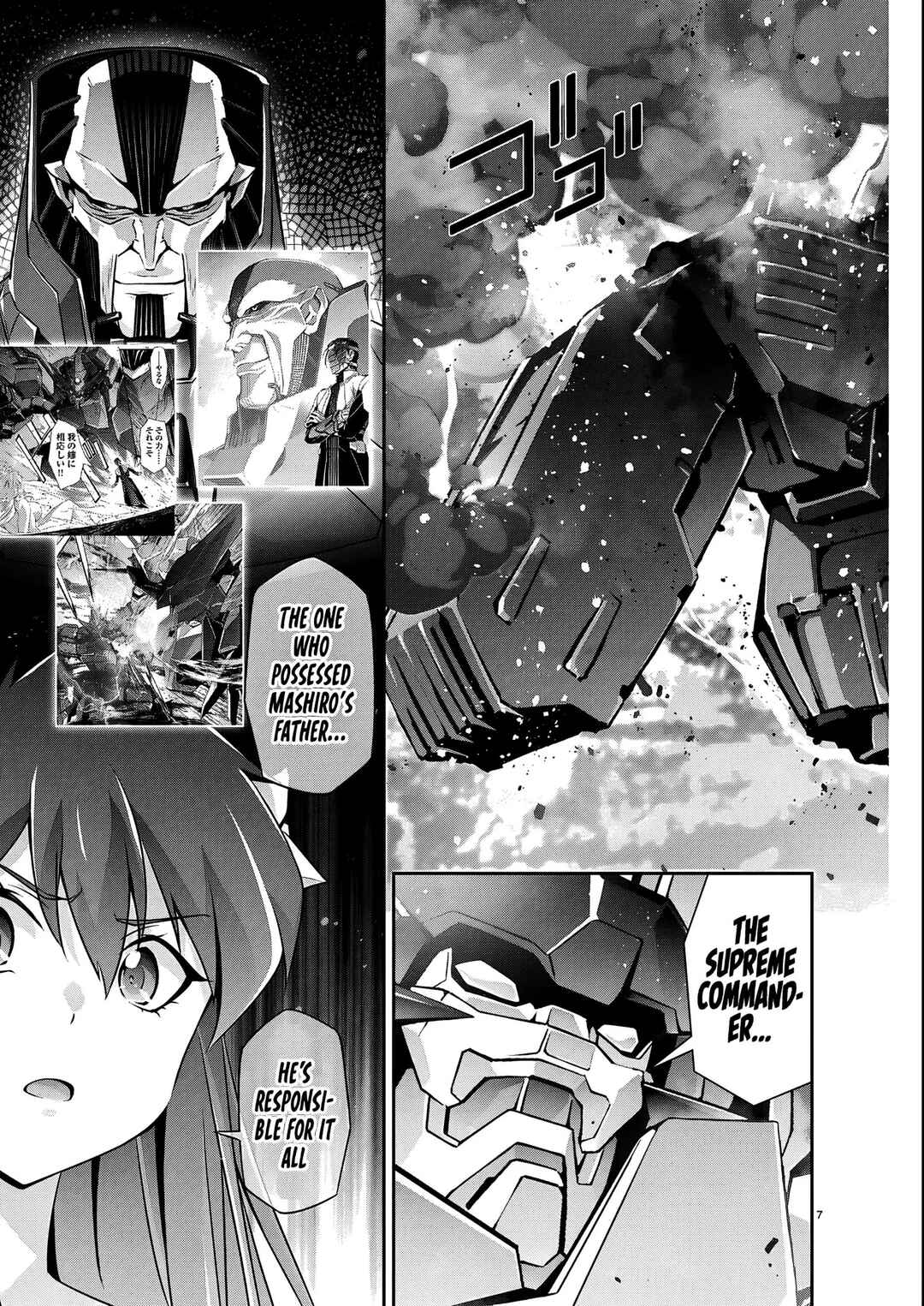 Jinrouki Winvurga Hangyaku-hen Chapter 21 - Page 8