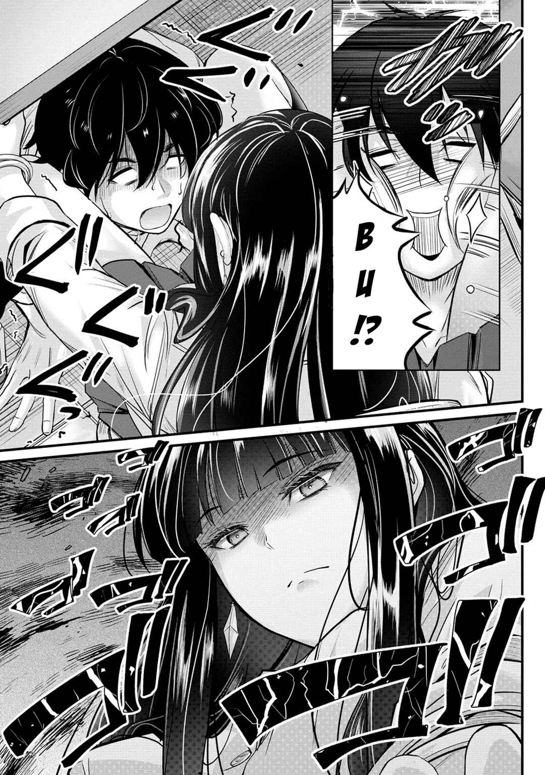Osabori Jouzuna Komukai-san wa Ore wo Nogasanai!! Chapter 5 - Page 20